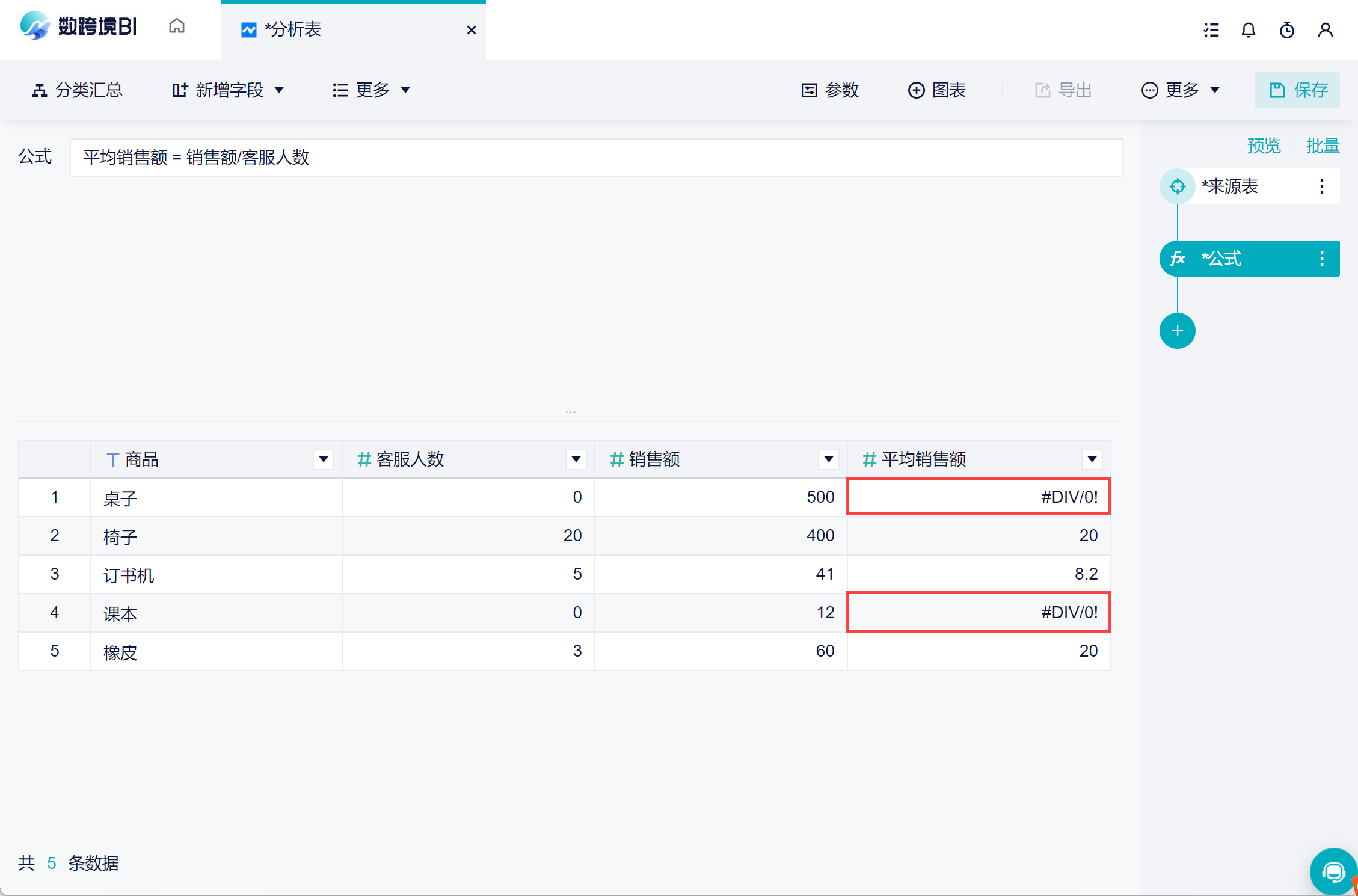 1689649567733824.png 11.png