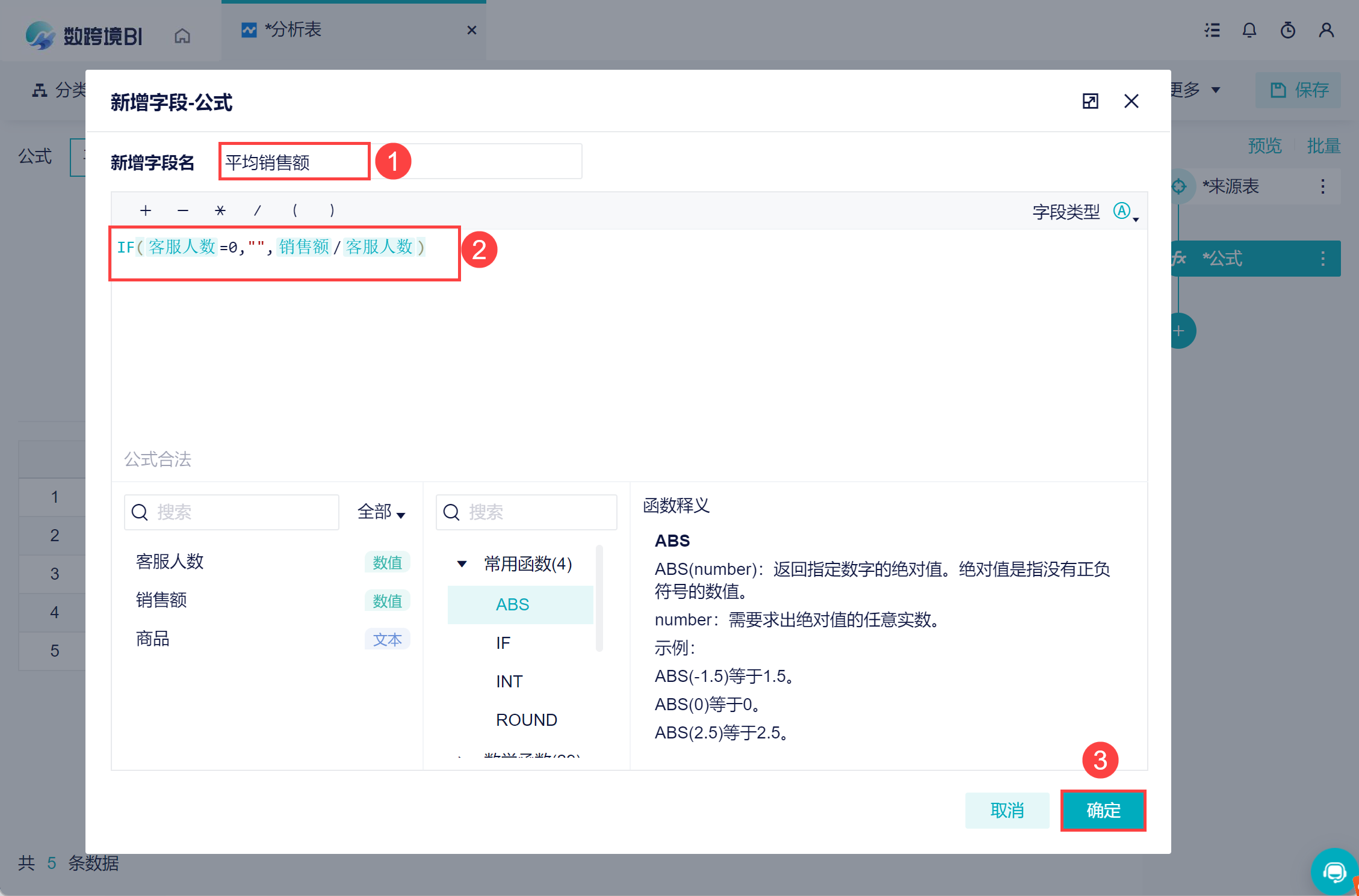 1689649594201901.png 12.png