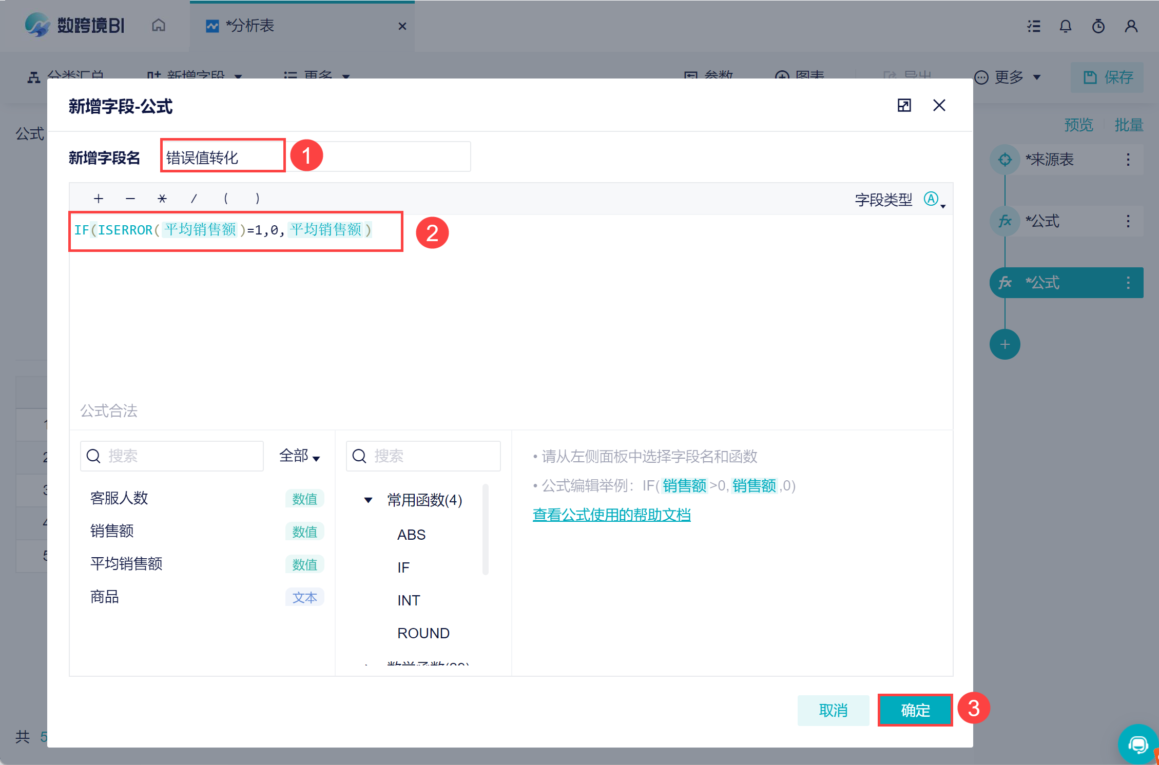 1689649637506693.png 13.png