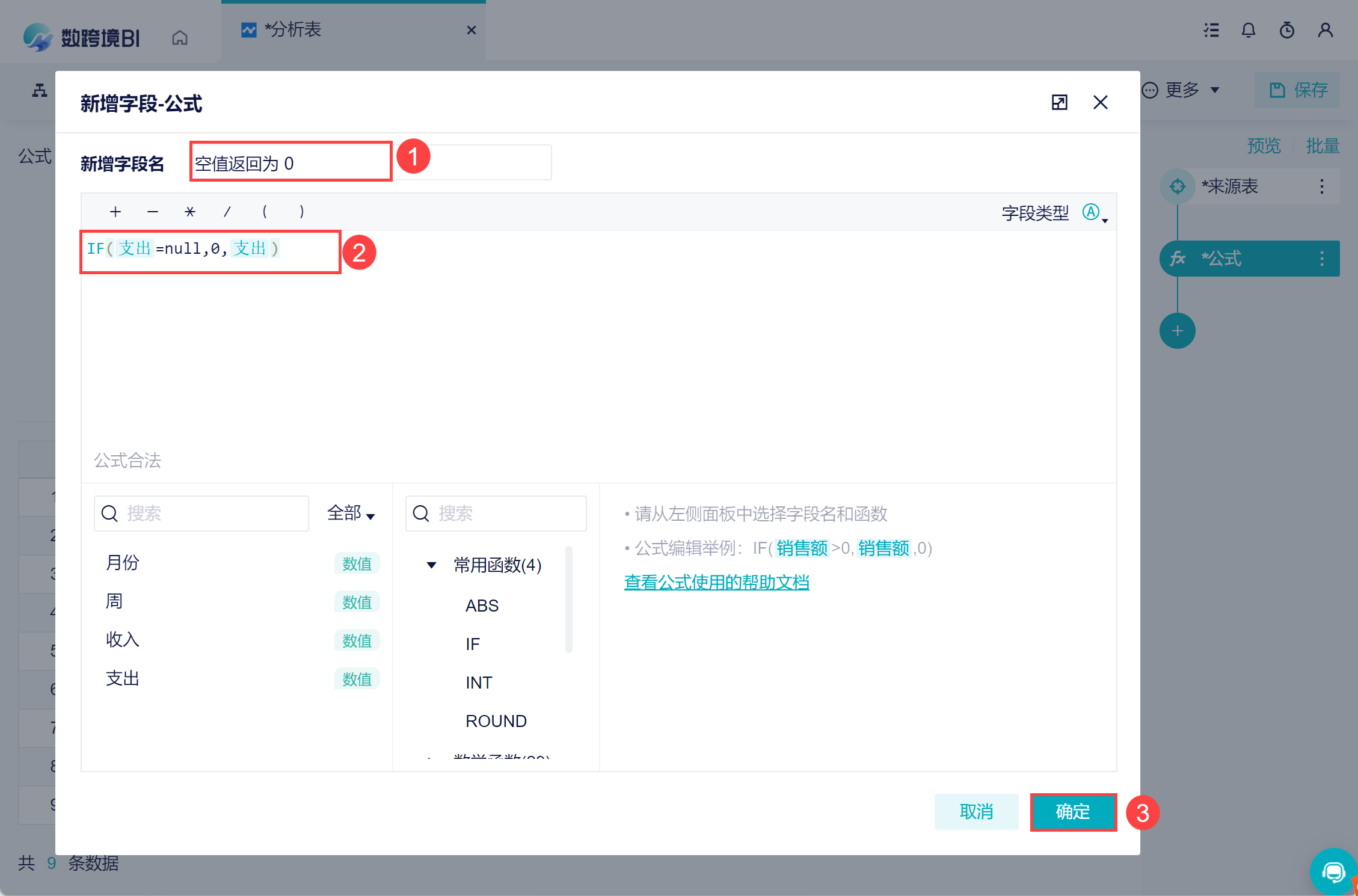 1689649668762636.png 14.png