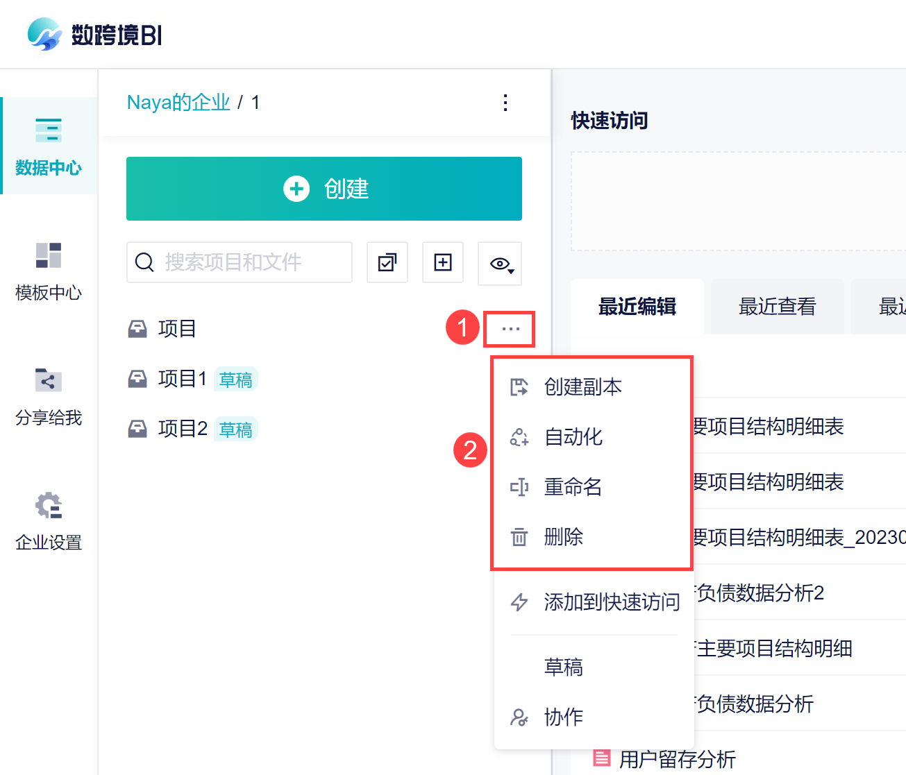 1691569976833717.png 11.png