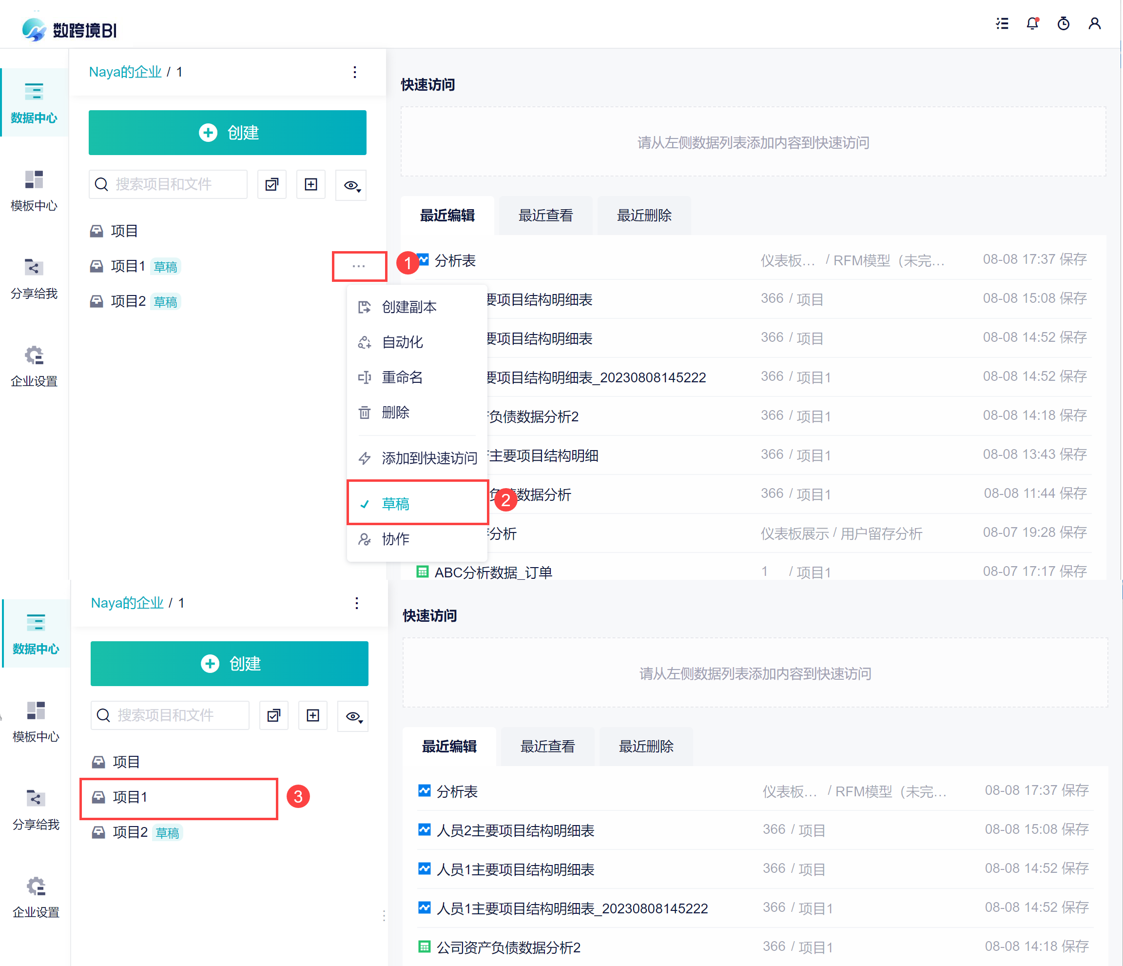 1691570218809873.png 12.png