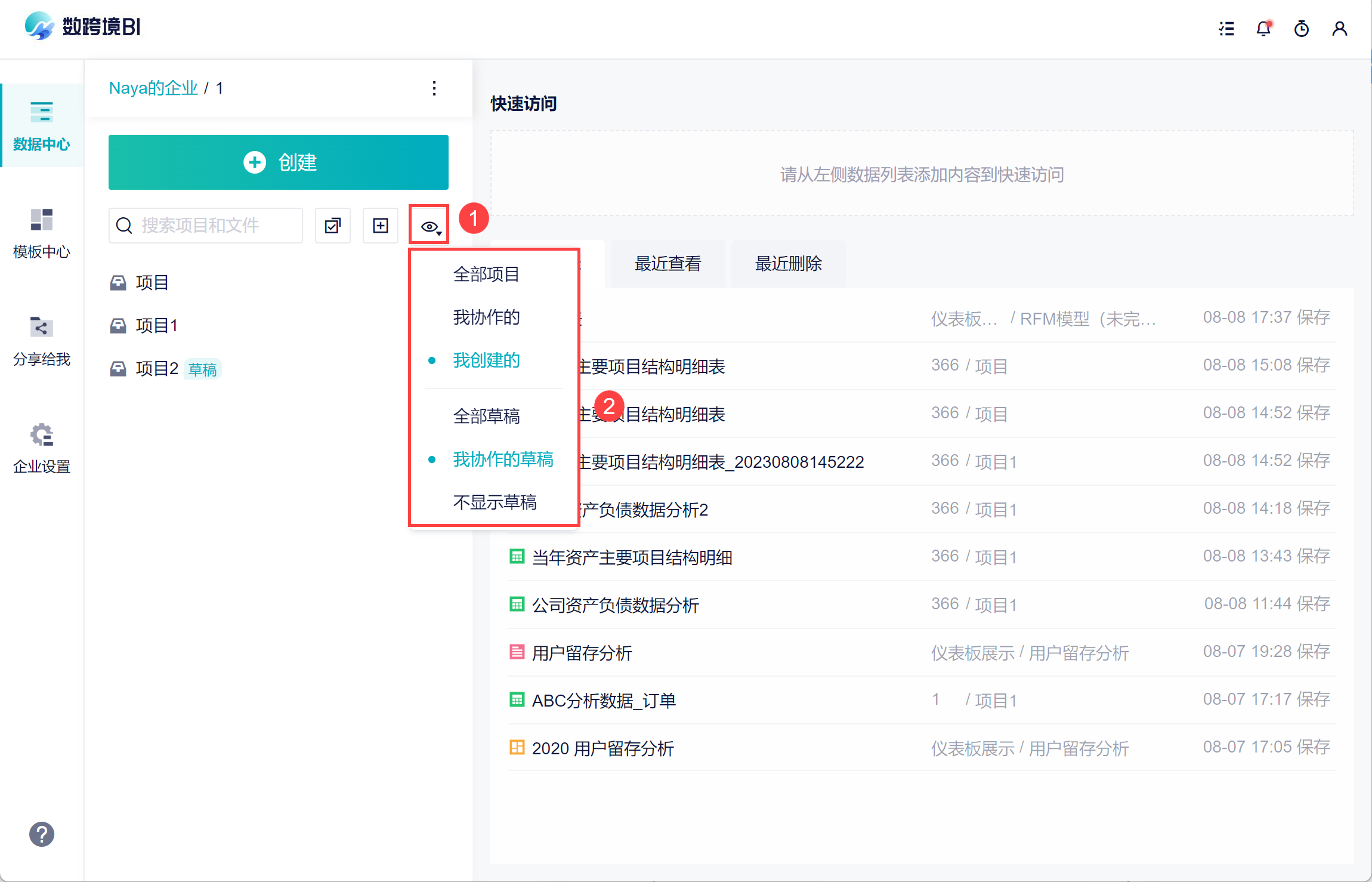 1691570235776246.png 13.png