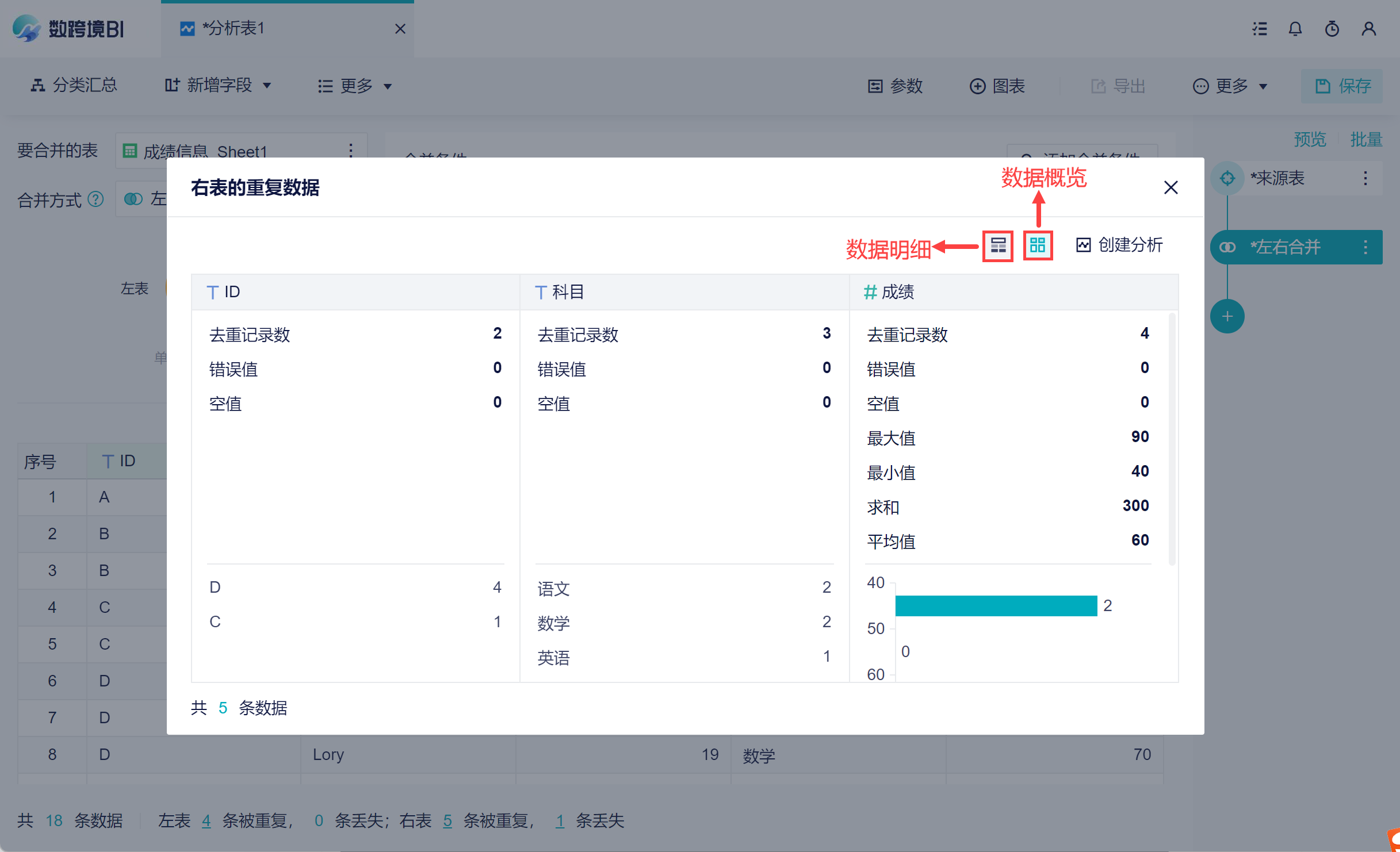 1694513205181775.png 15.png