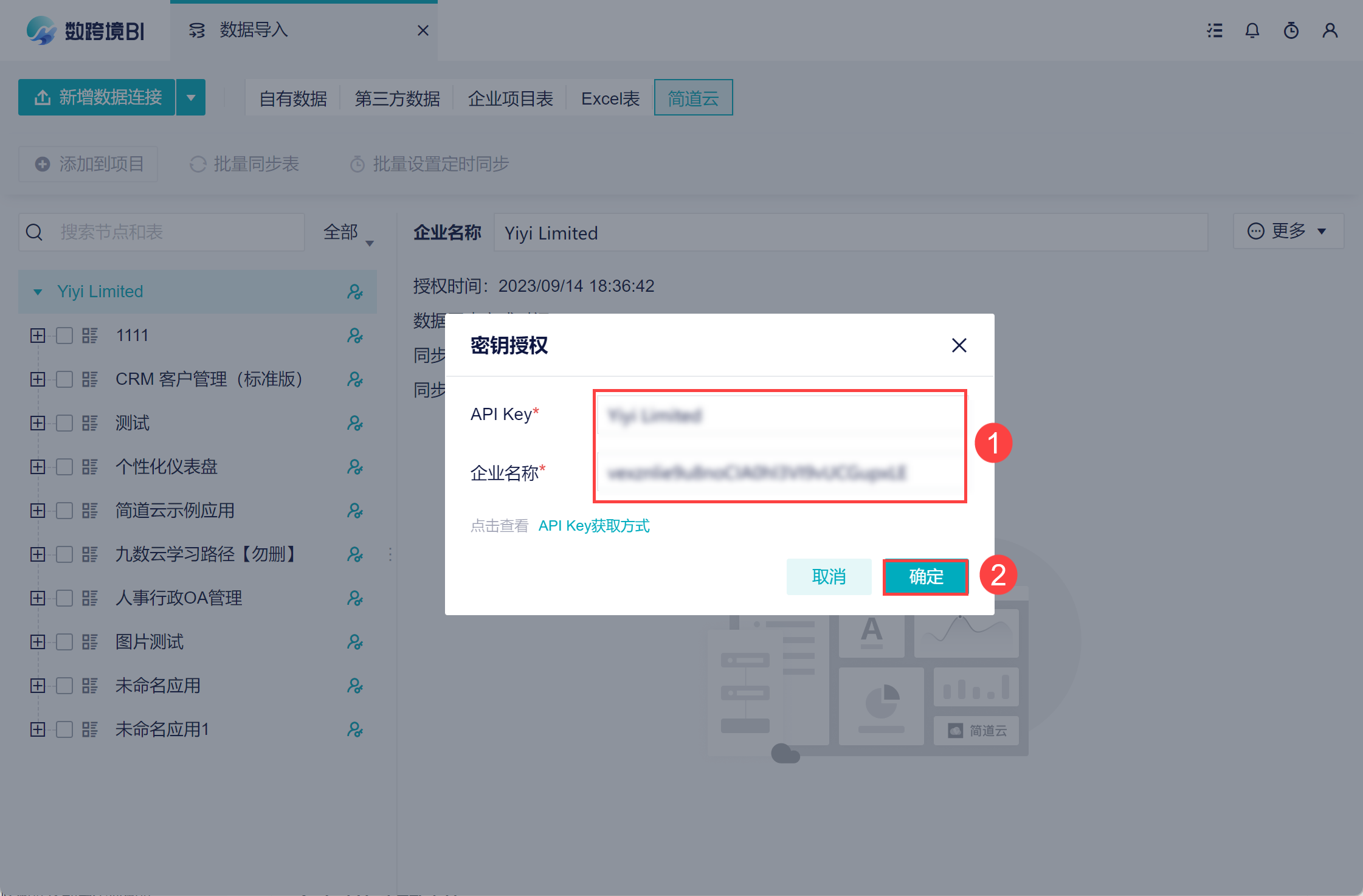 1694761329897789.png 26.png