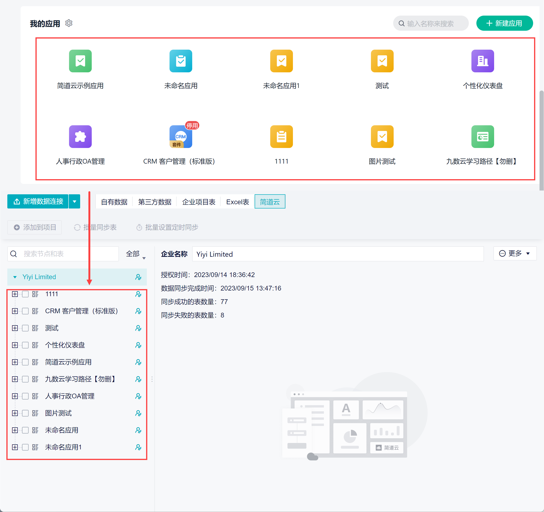 1694761350218050.png 6.png