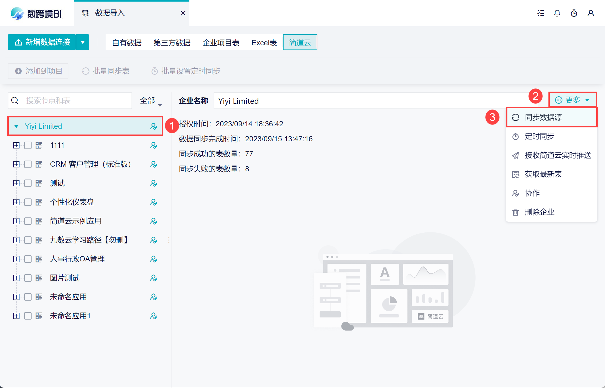 1694761444332854.png 27.png