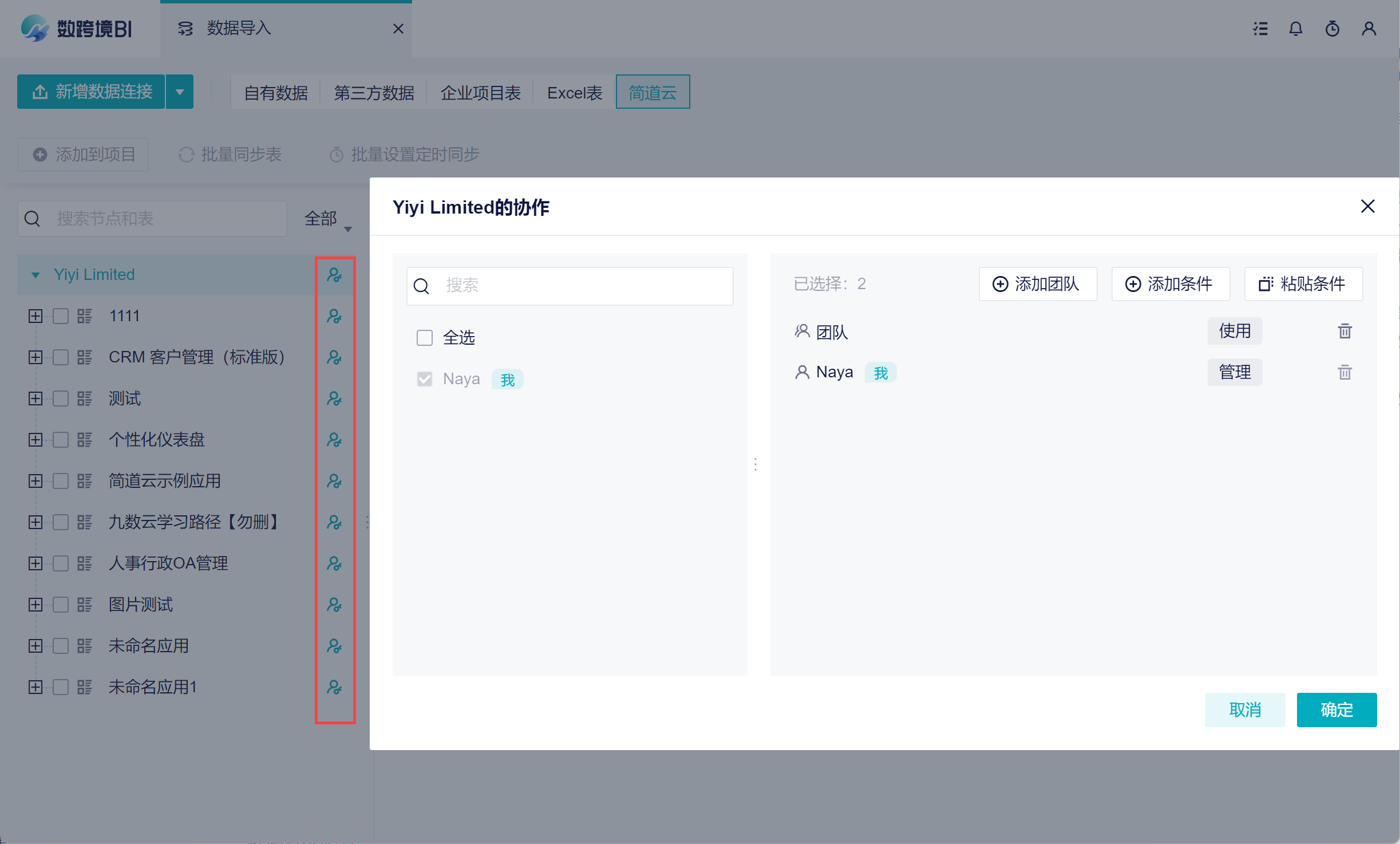 1694761480928325.png 28.png