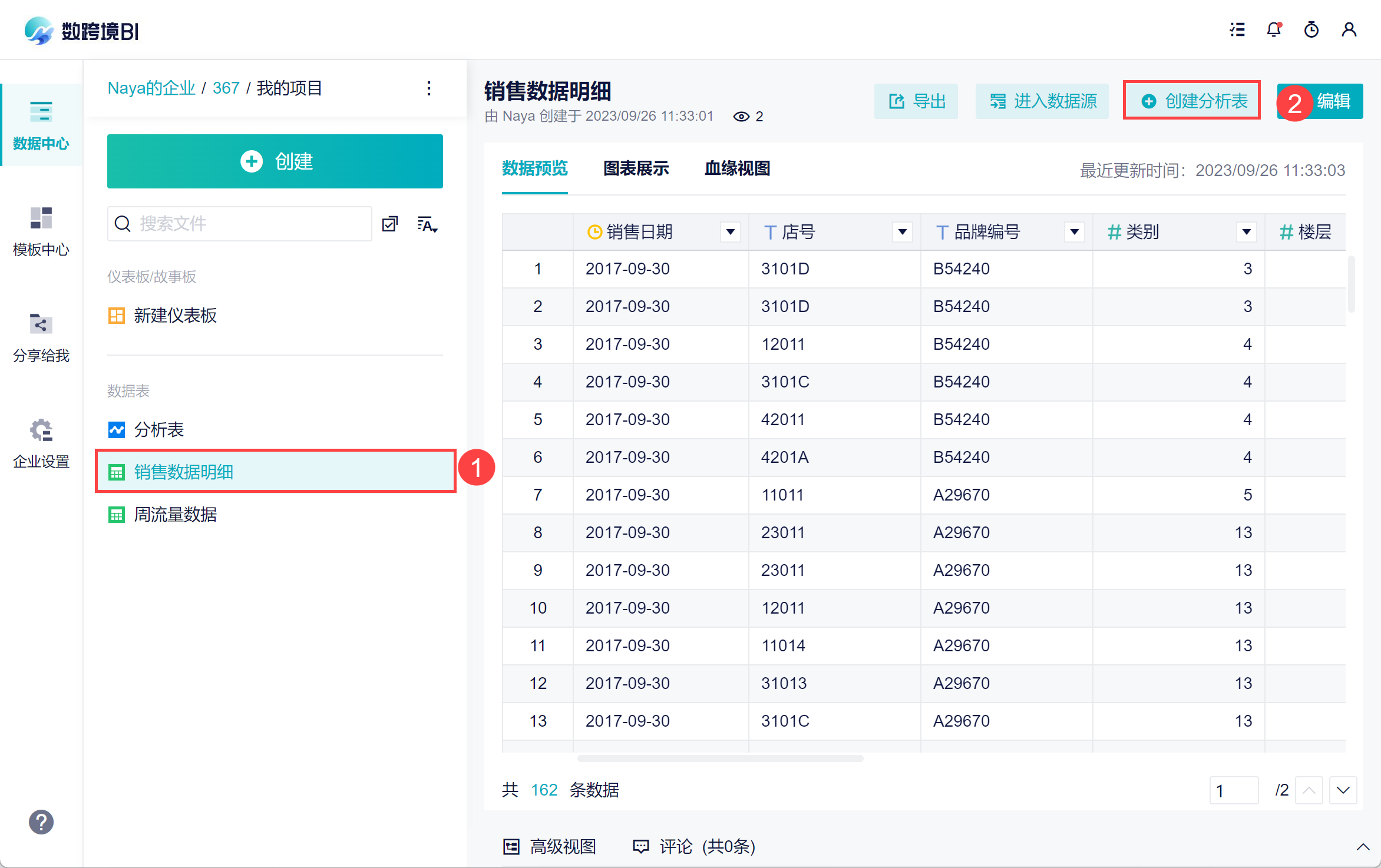 1695700007890650.png 11.png