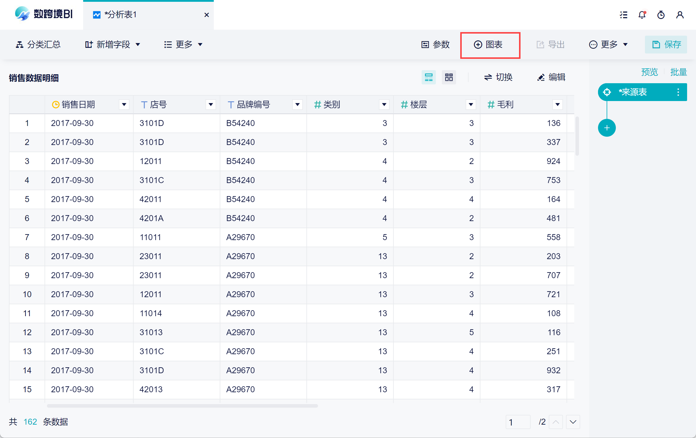 1695700015324172.png 12.png