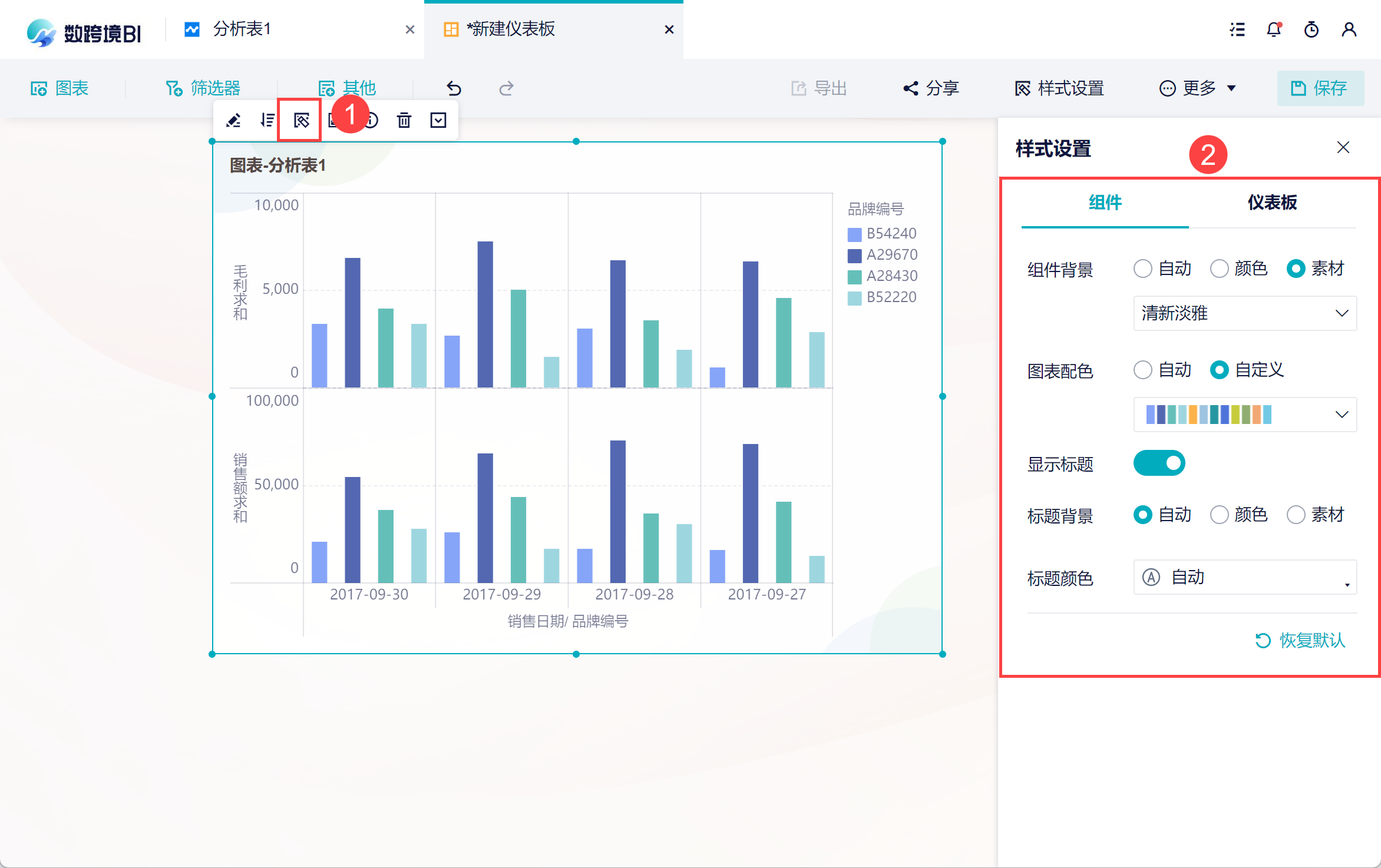 1695700045267174.png 16.png