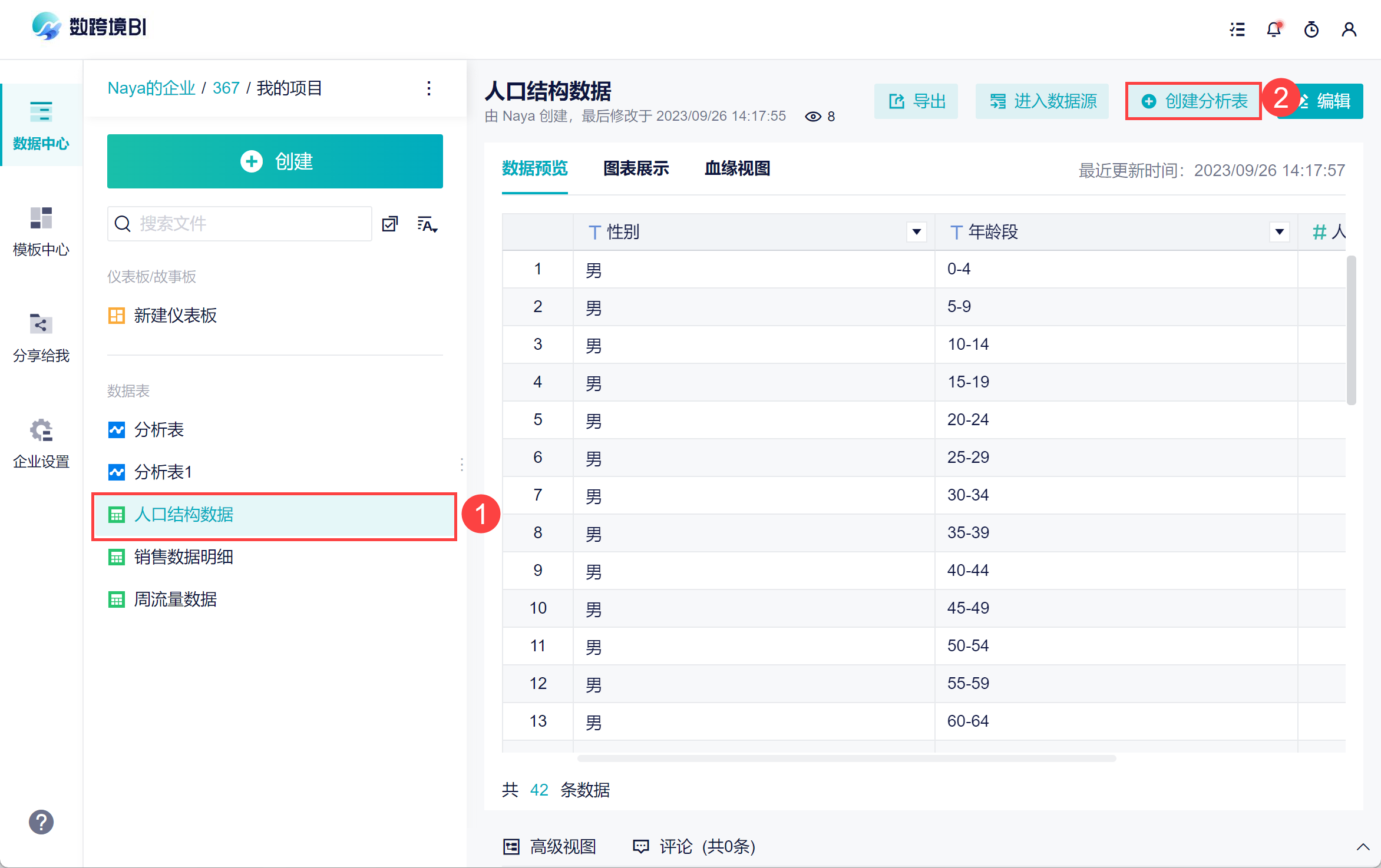 1695710899212691.png 11.png