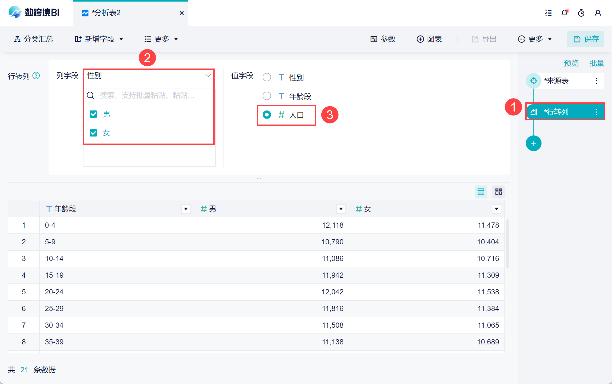 1695710907188355.png 12.png