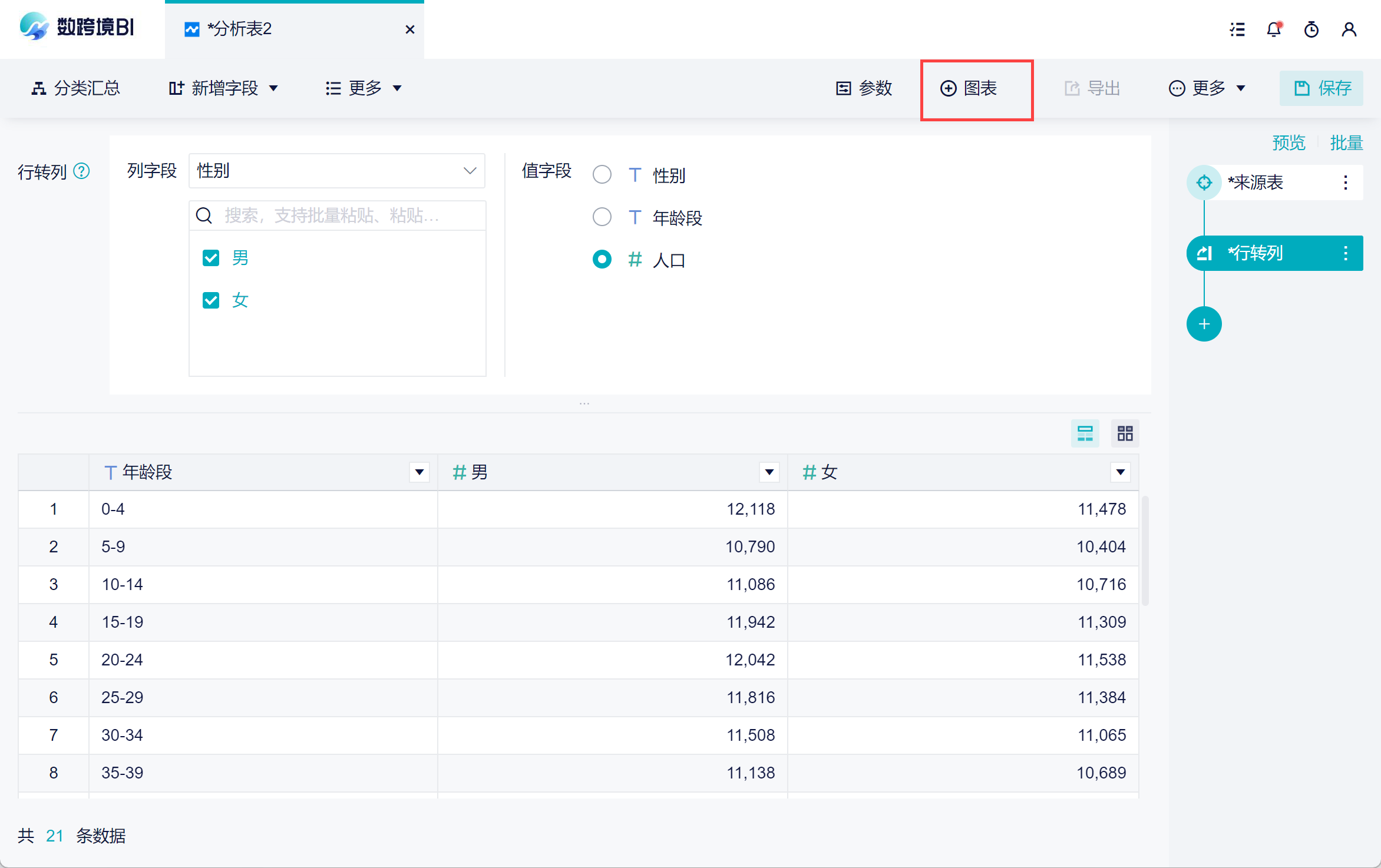 1695710914282299.png 13.png