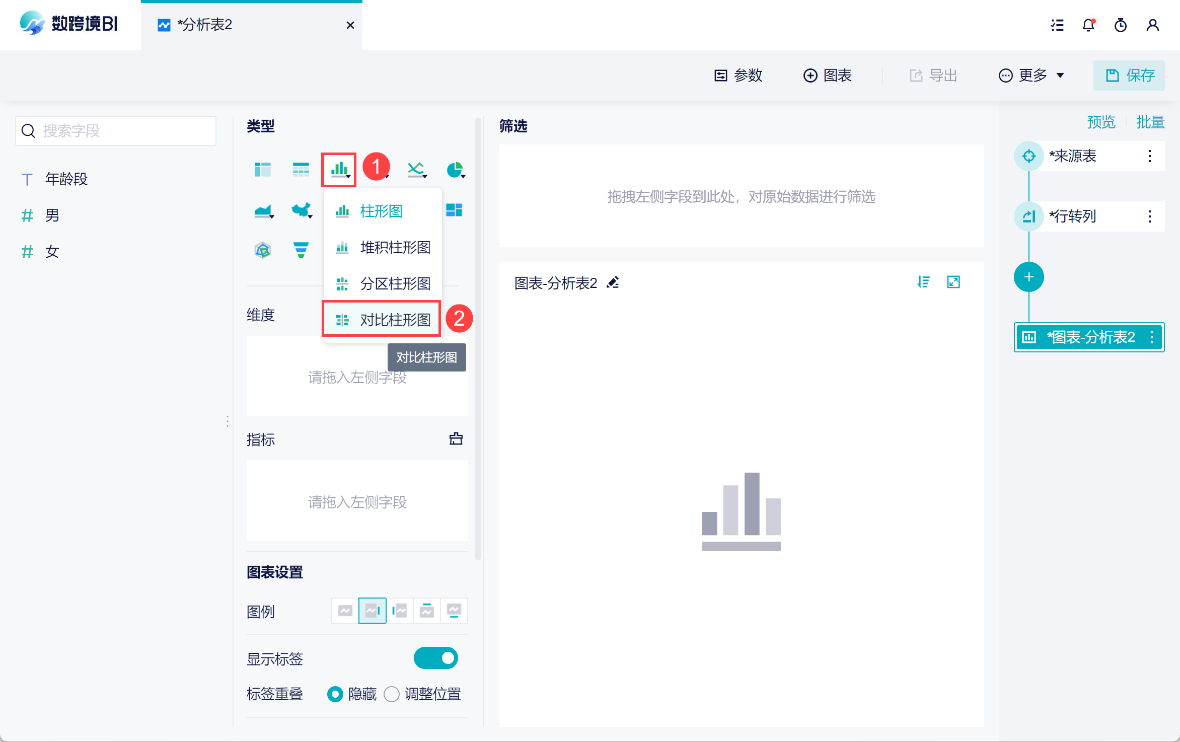 1695710922663721.png 14.png