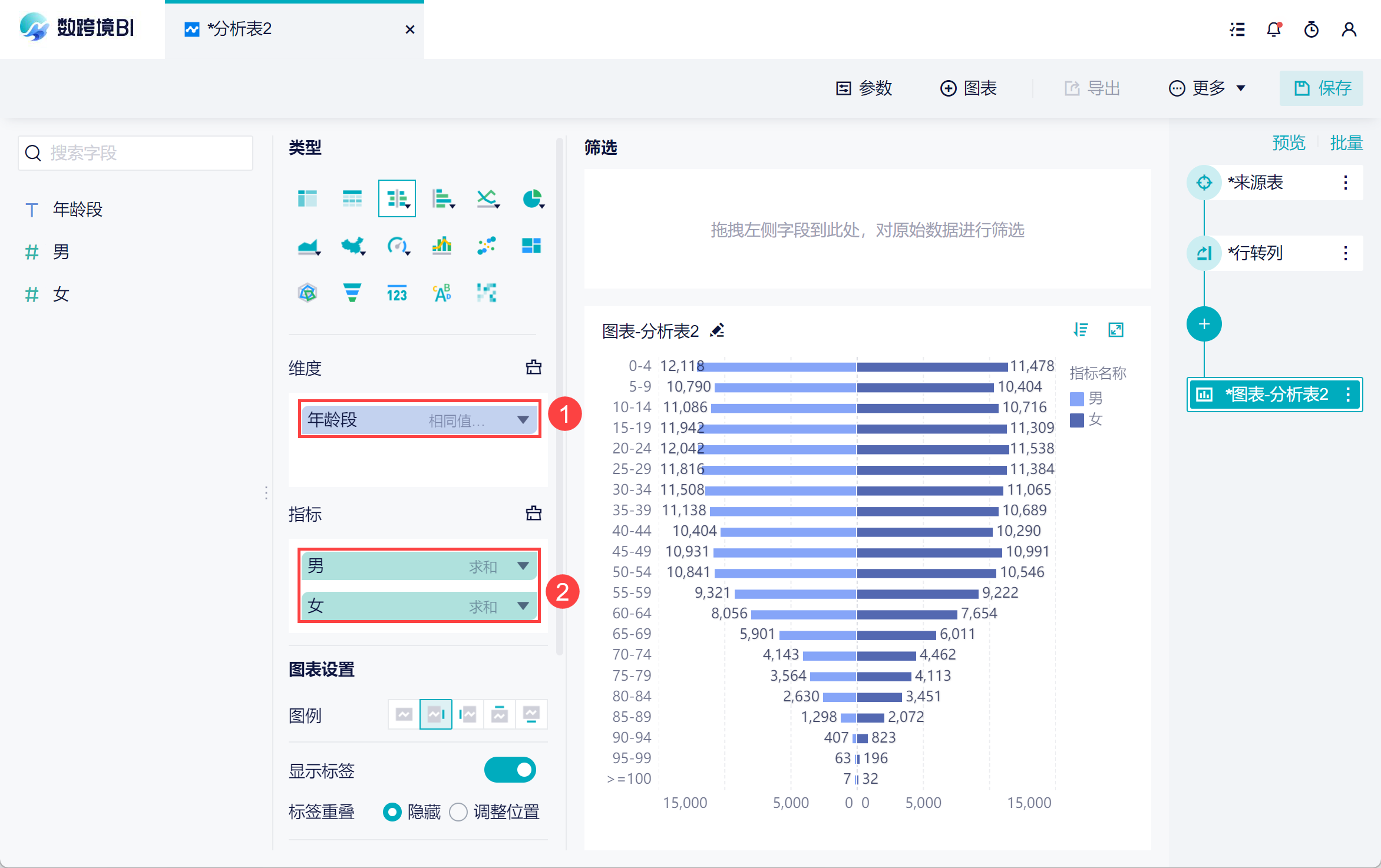 1695710929125579.png 15.png