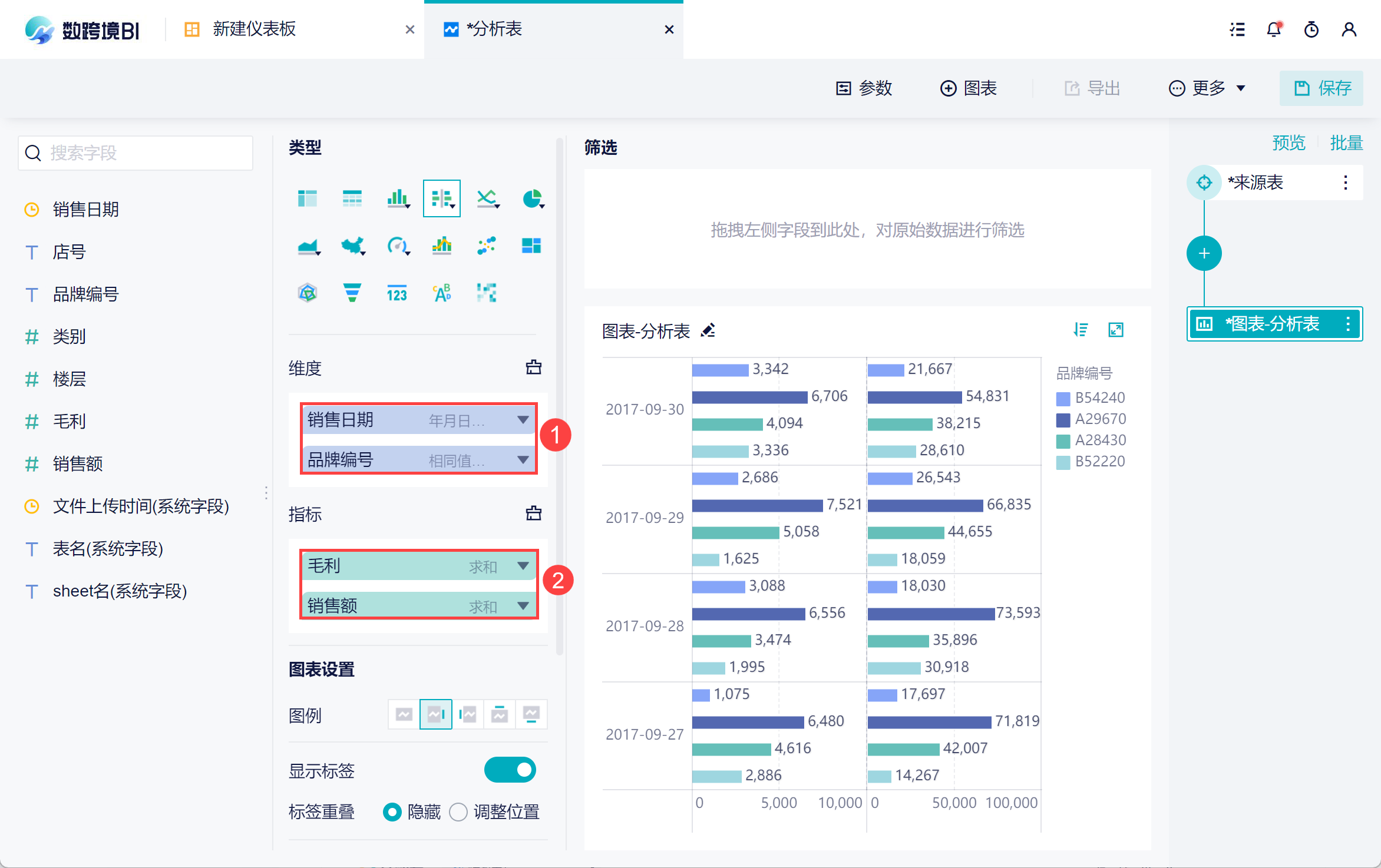 1695717695195166.png 16.png