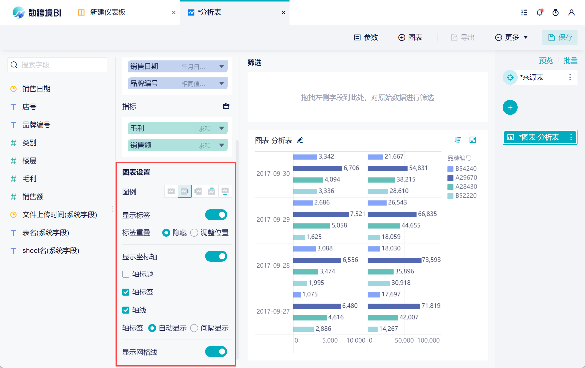 1695717714969097.png 17.png