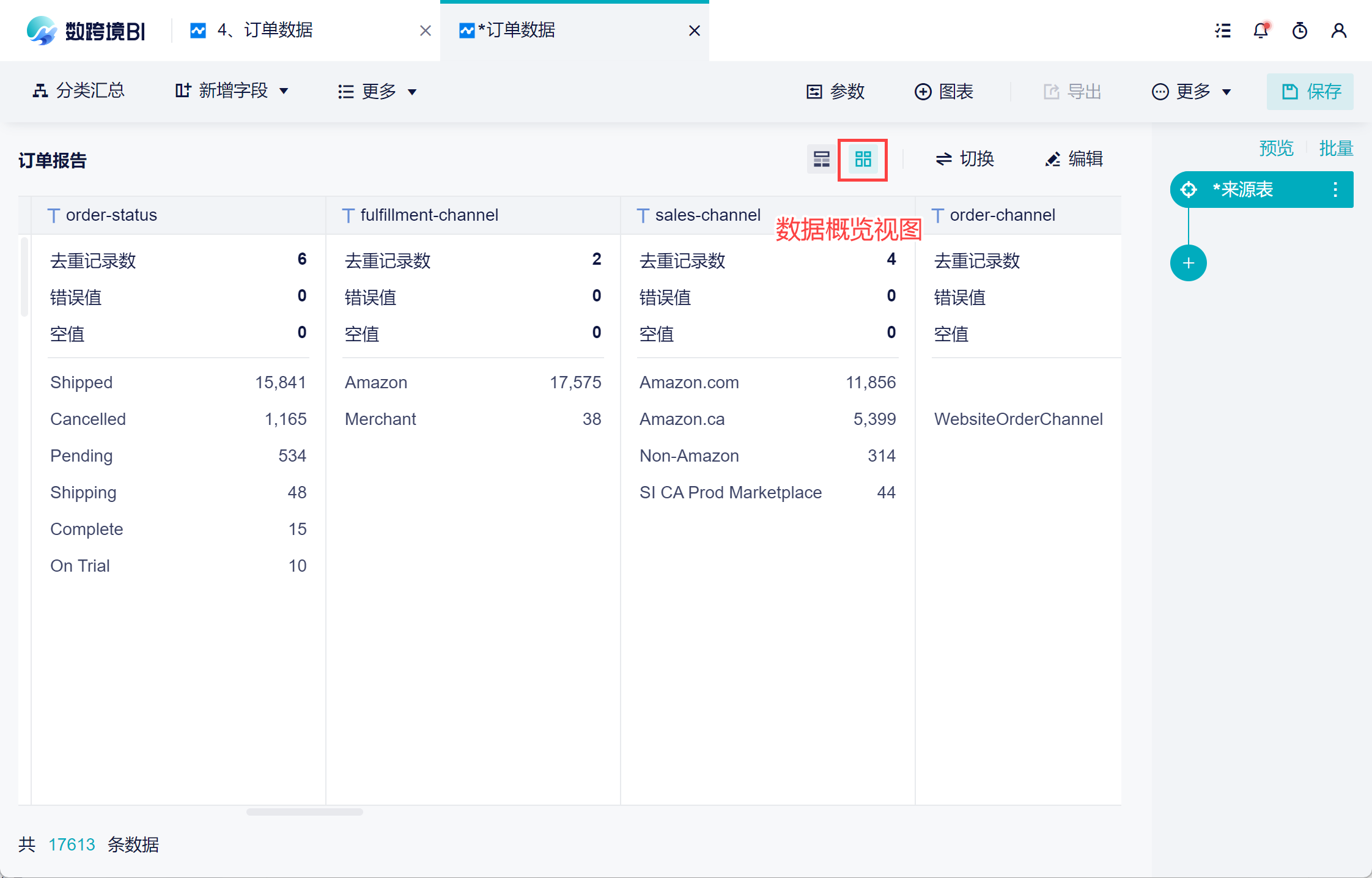 1697720998499403.png 3.png