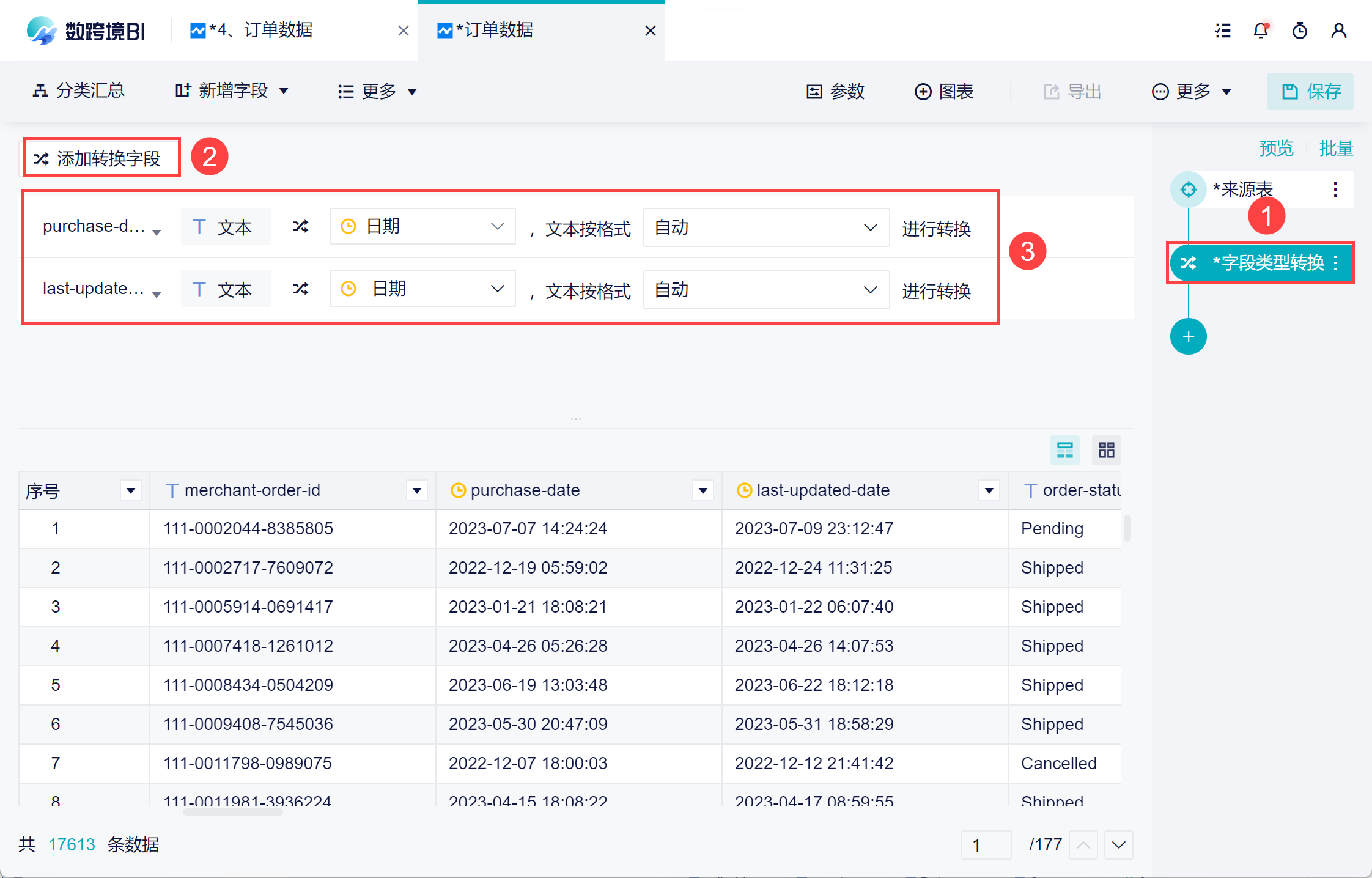 1697721361715863.png 4.png