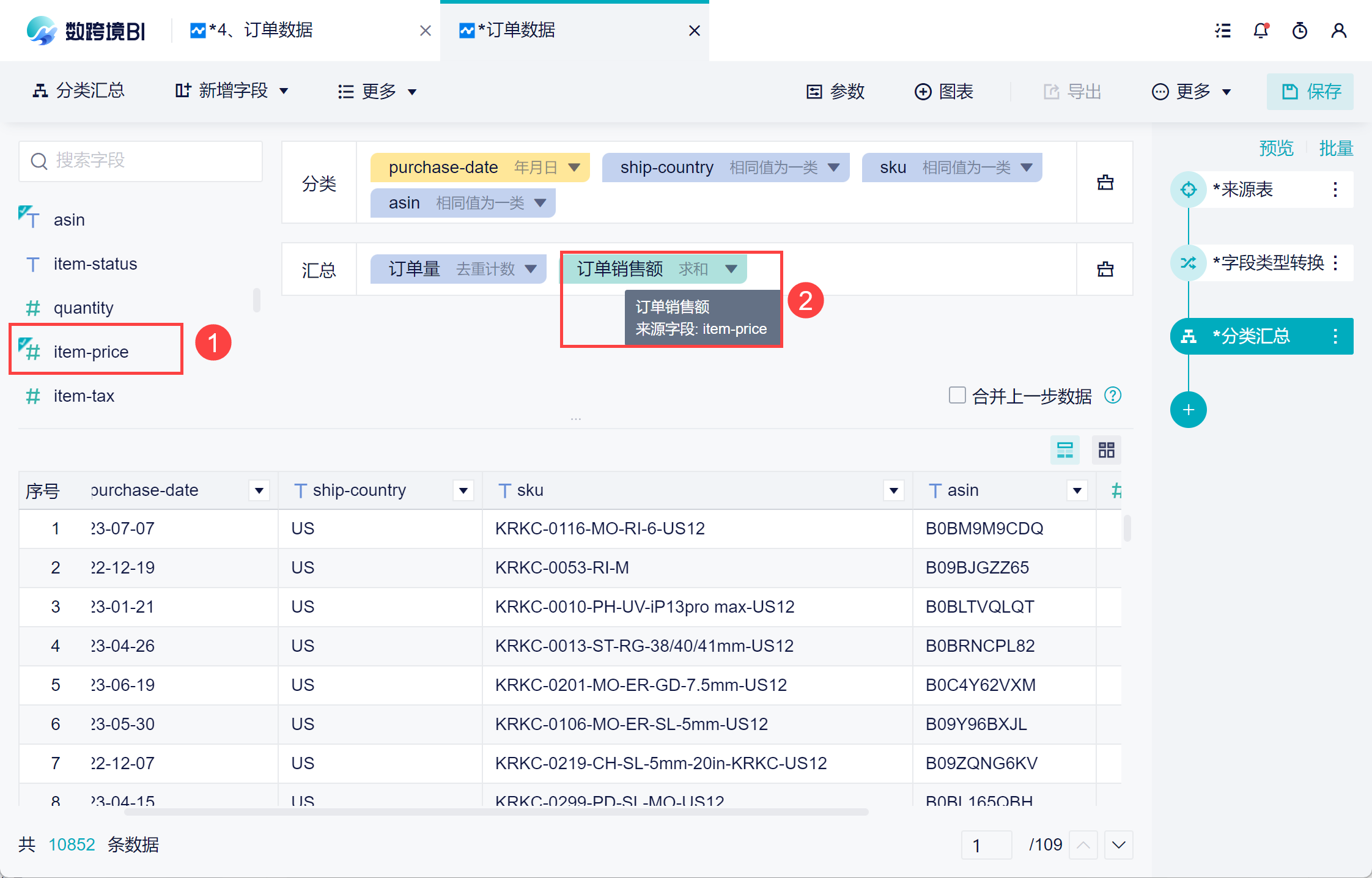 1697722701325296.png 8.png