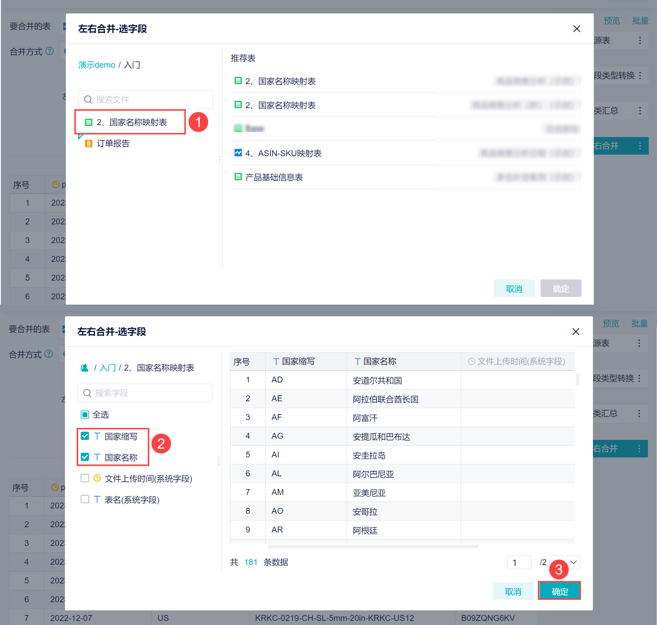 1697723062518832.png 11.png