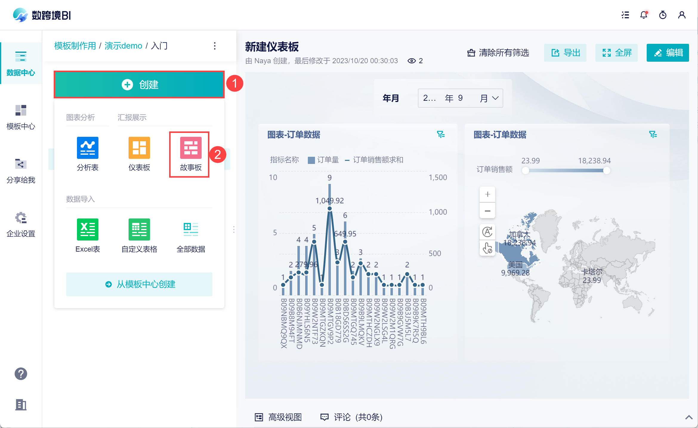 1697733191912039.png 31.png