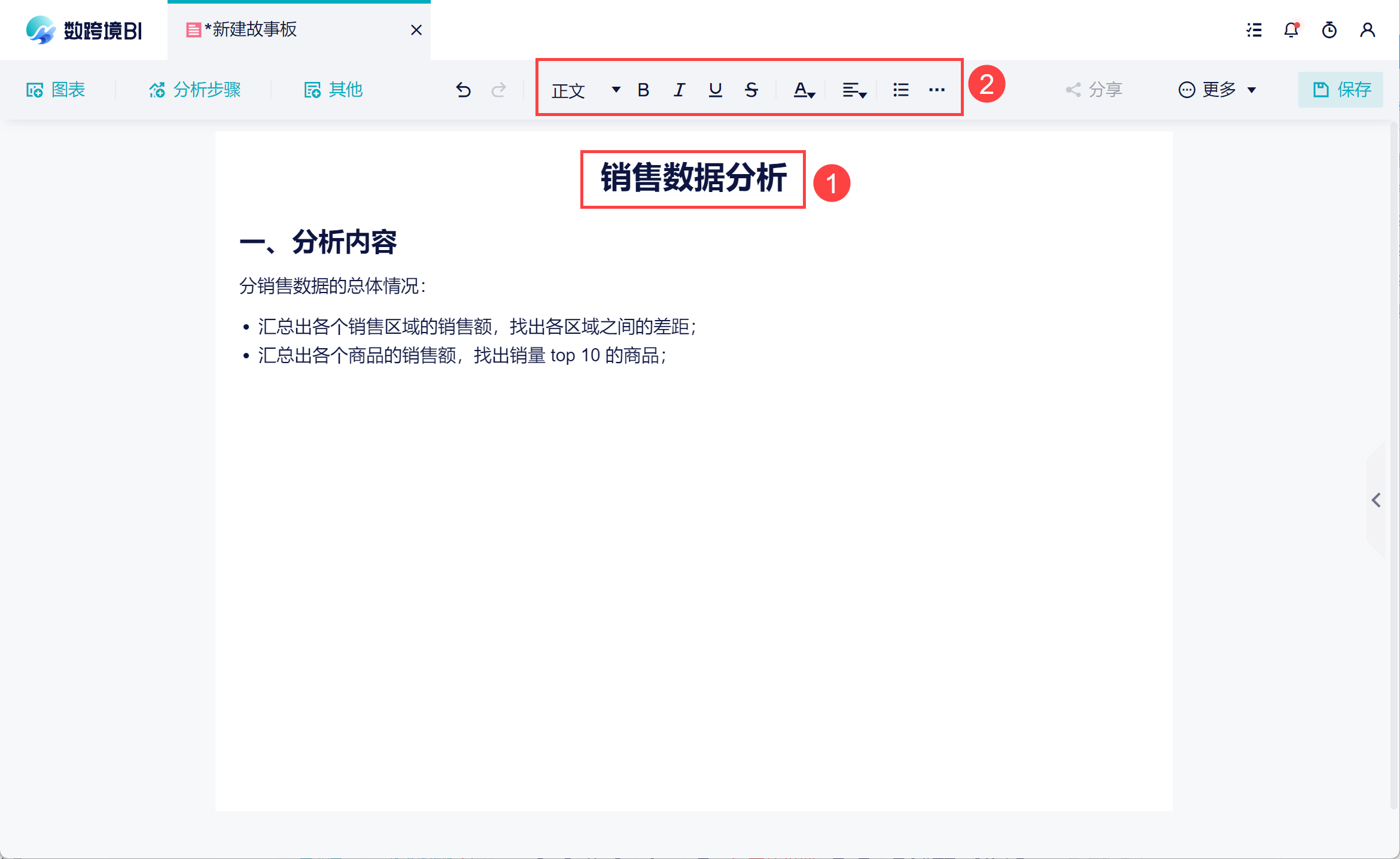 1697733380784268.png 32.png