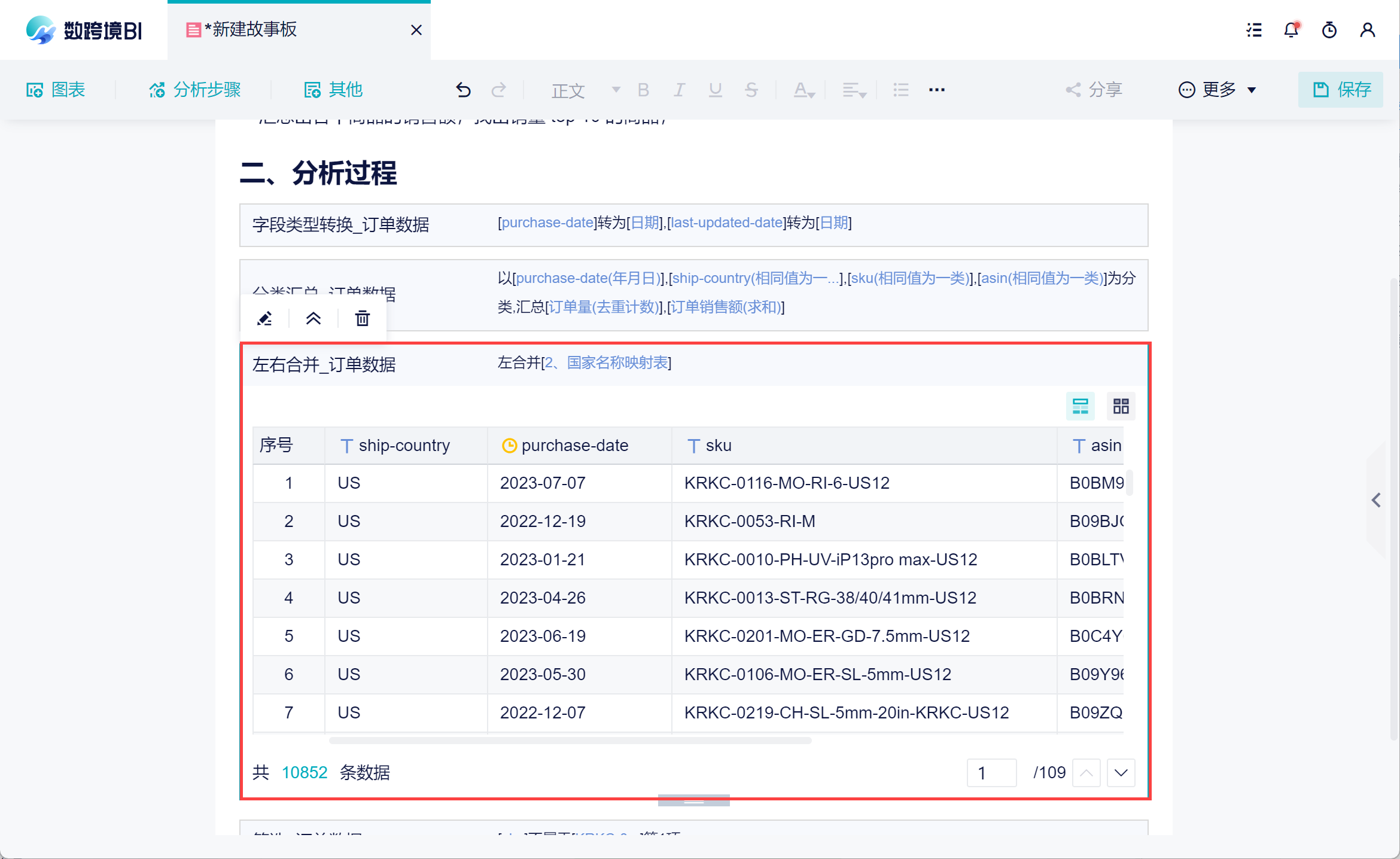 1697733512354081.png 34.png