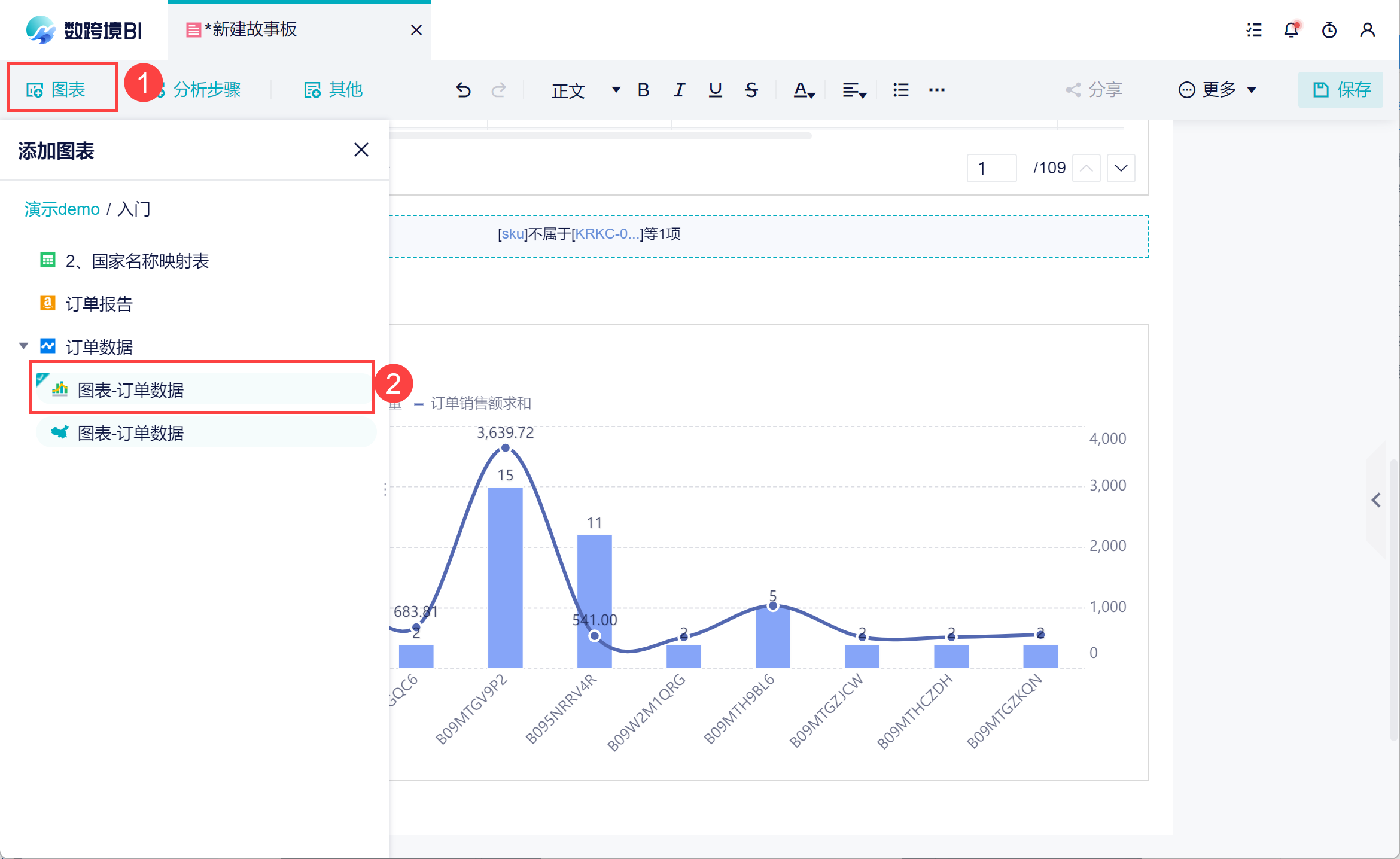 1697733648298156.png 35.png