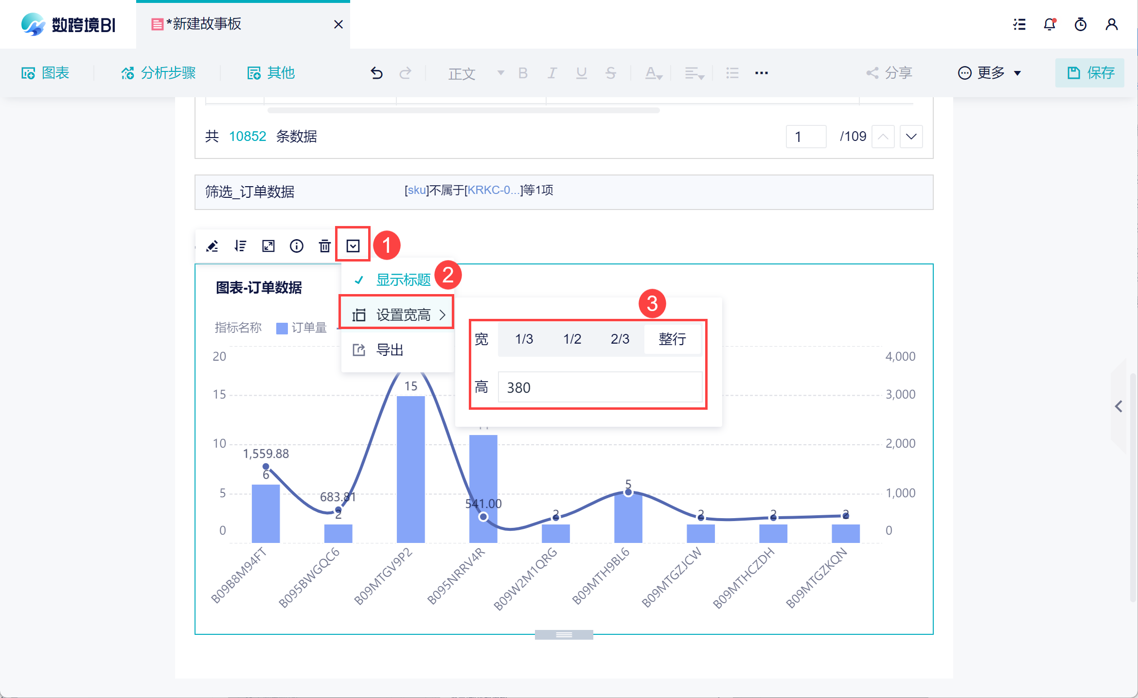 1697733723490860.png 36.png