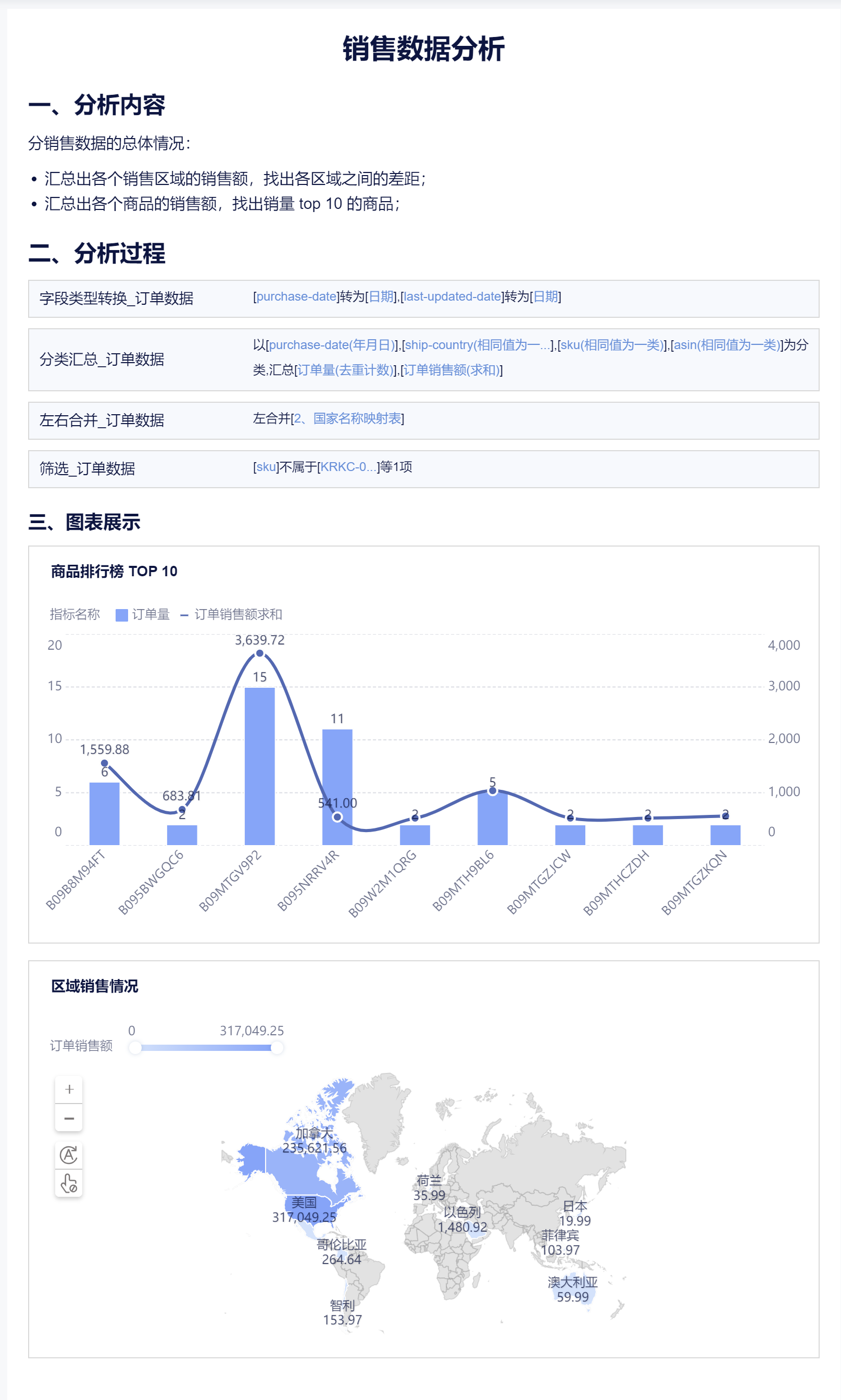 1697734600550868.png 38.png