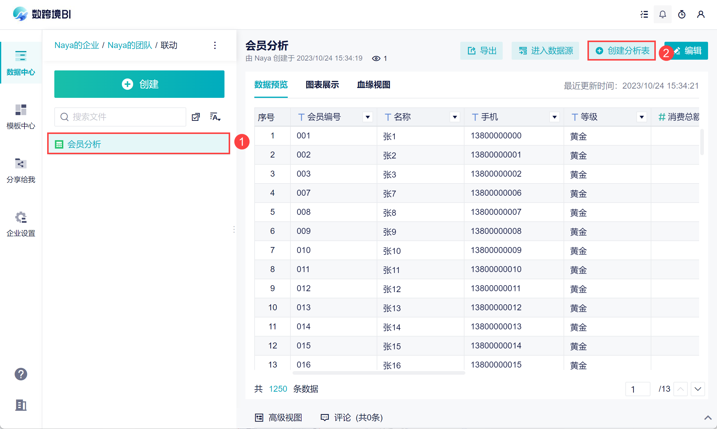 1698201230561639.png 21.png