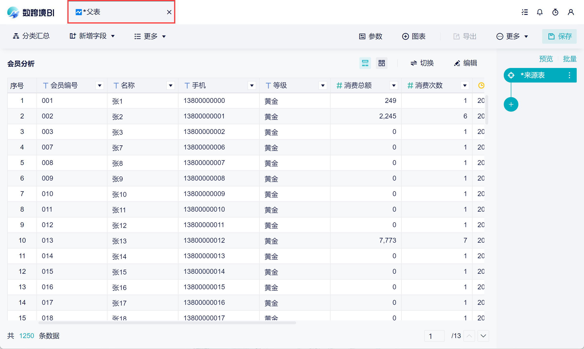 1698201238759301.png 22.png