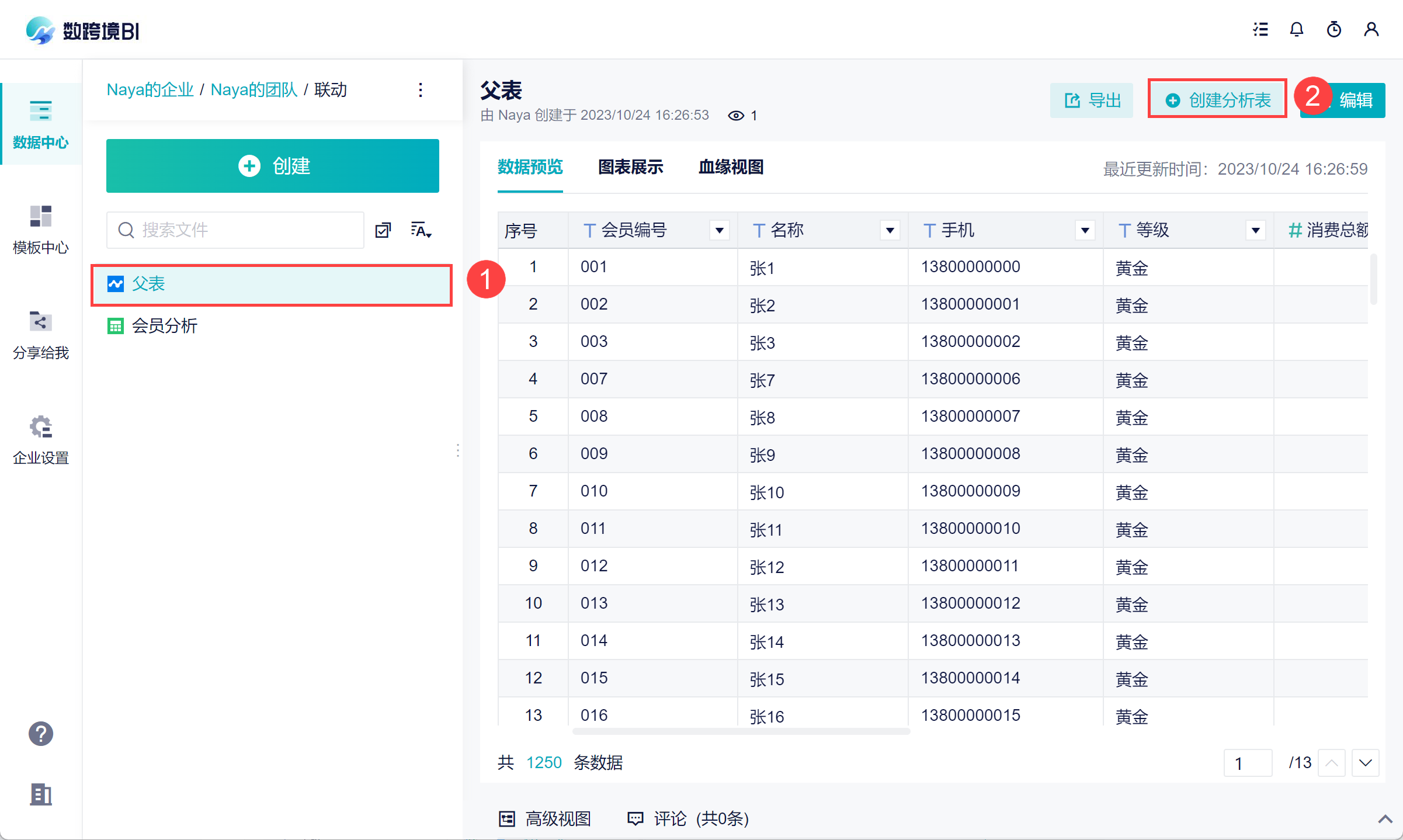 1698201308715644.png 25.png