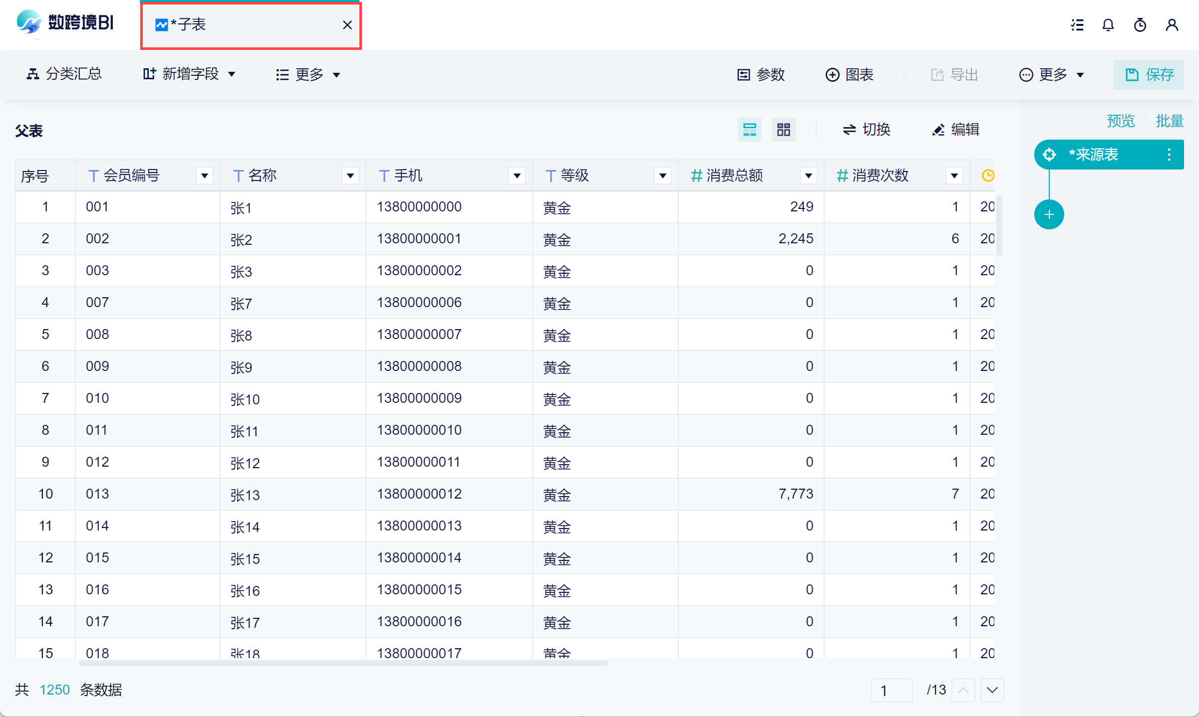 1698201329977690.png 26.png