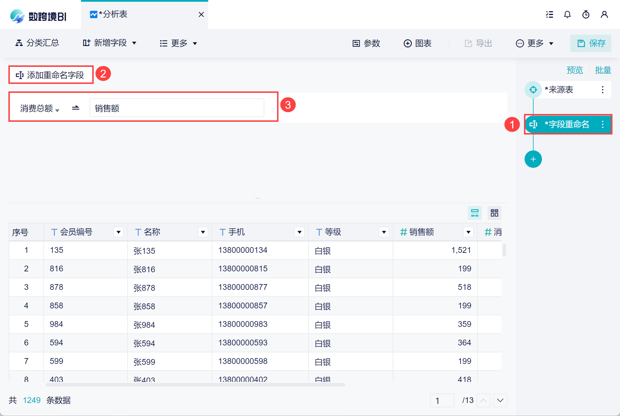 1698201501760408.png 31.png