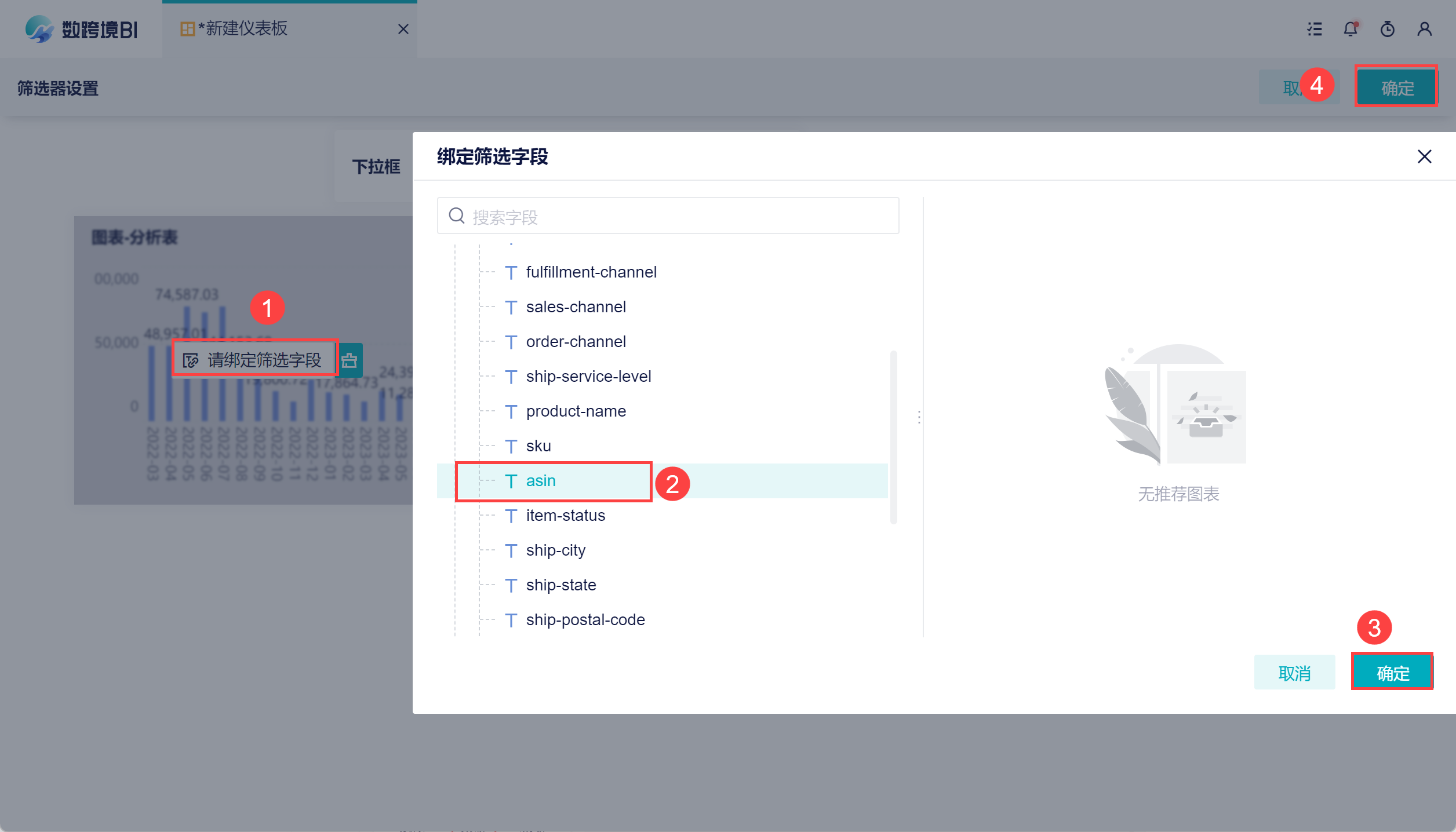 1698304240580984.png 16.png