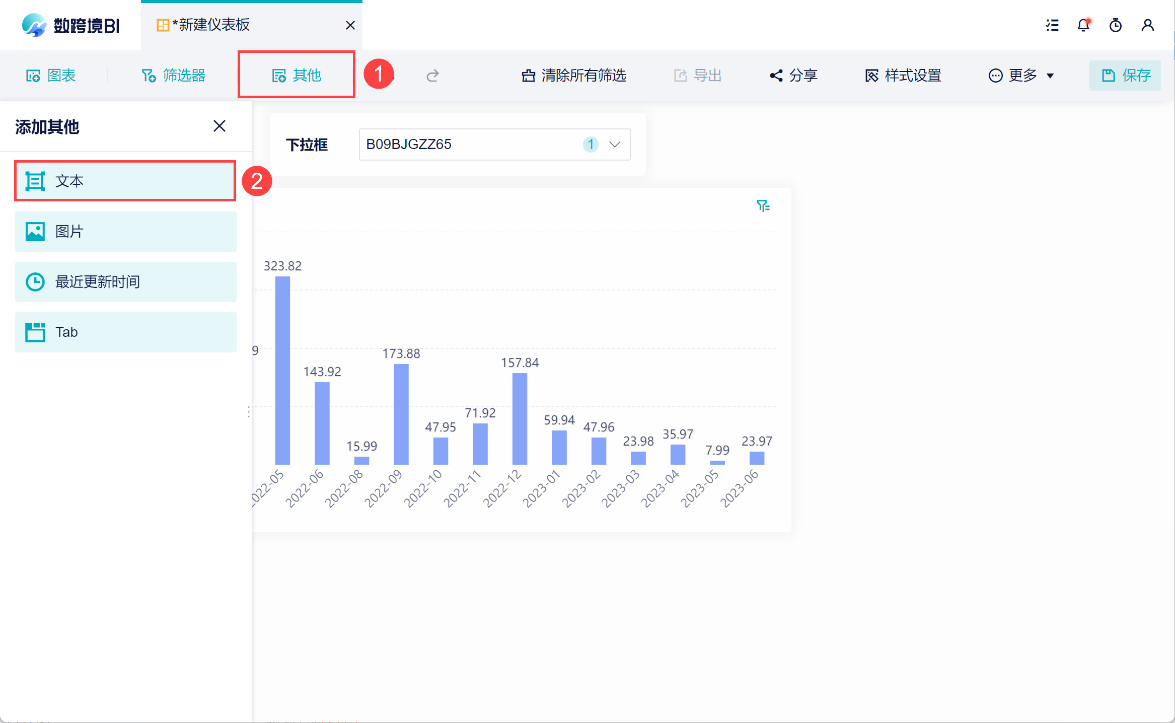 1698304404366934.png 18.png