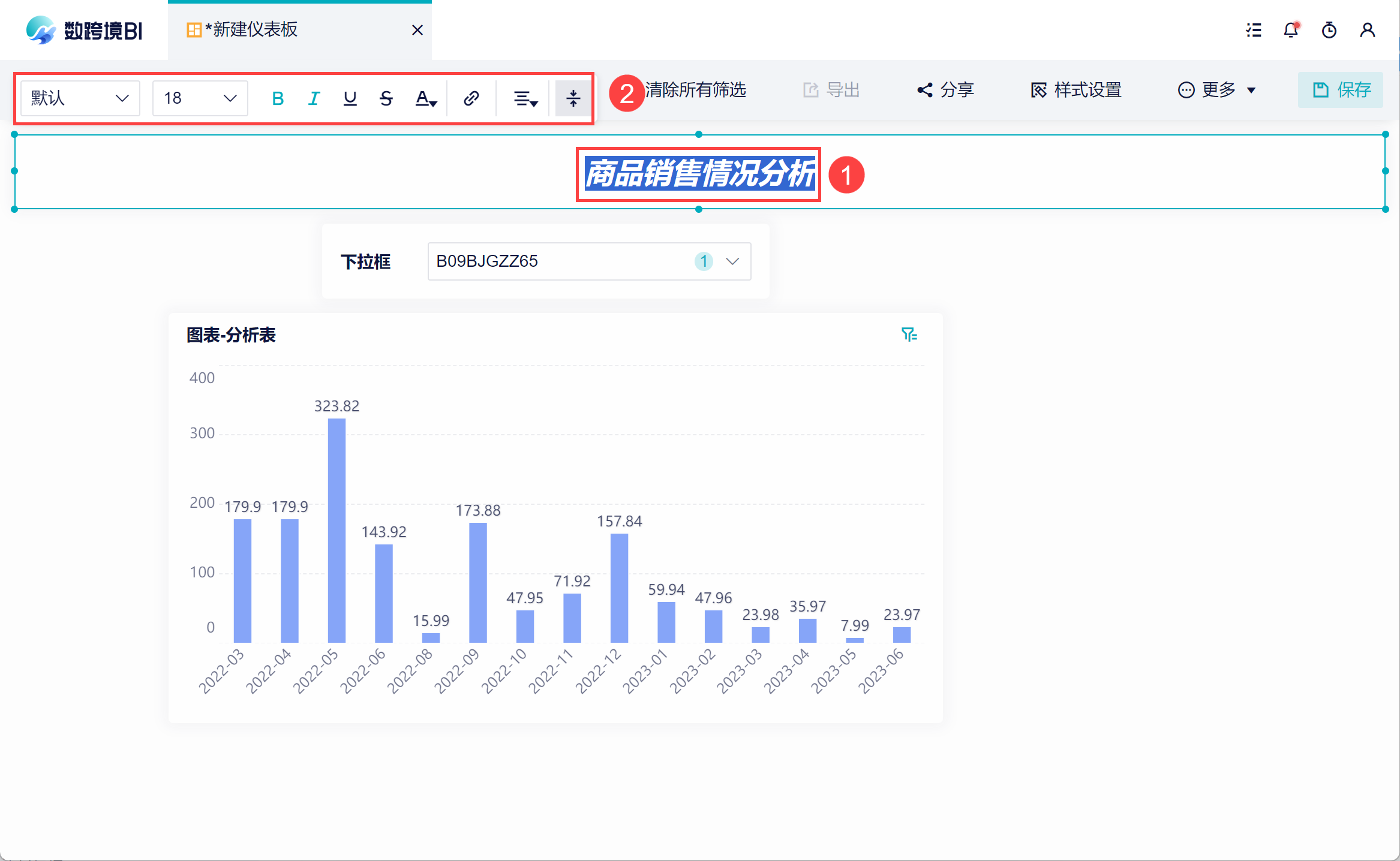 1698304642452502.png 19.png