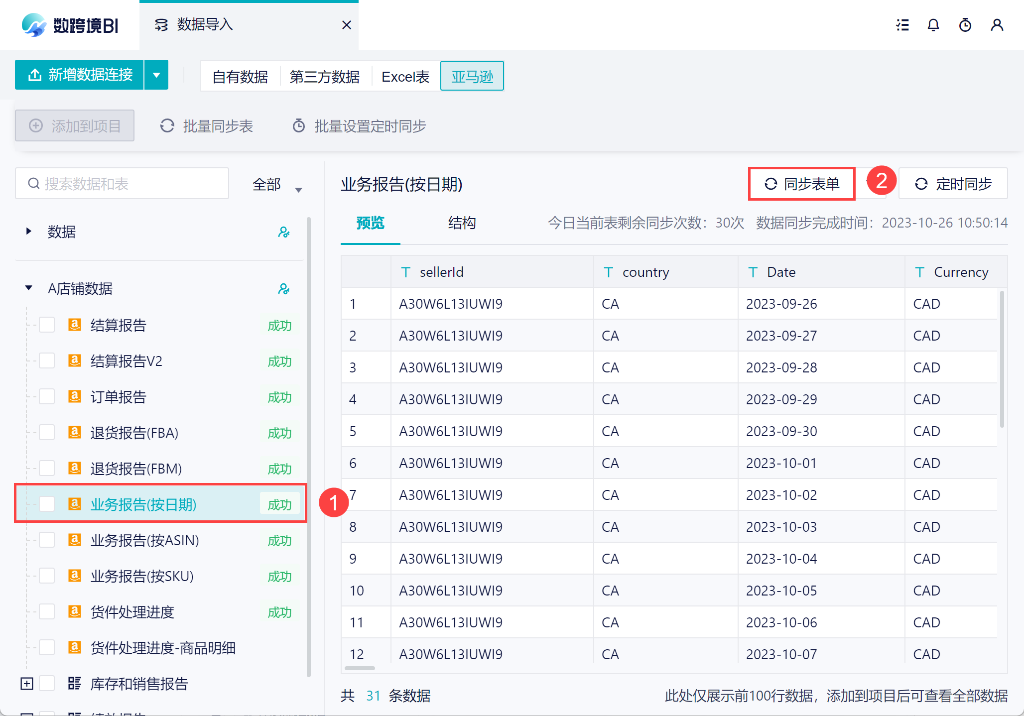 1698636343243163.png 1.png