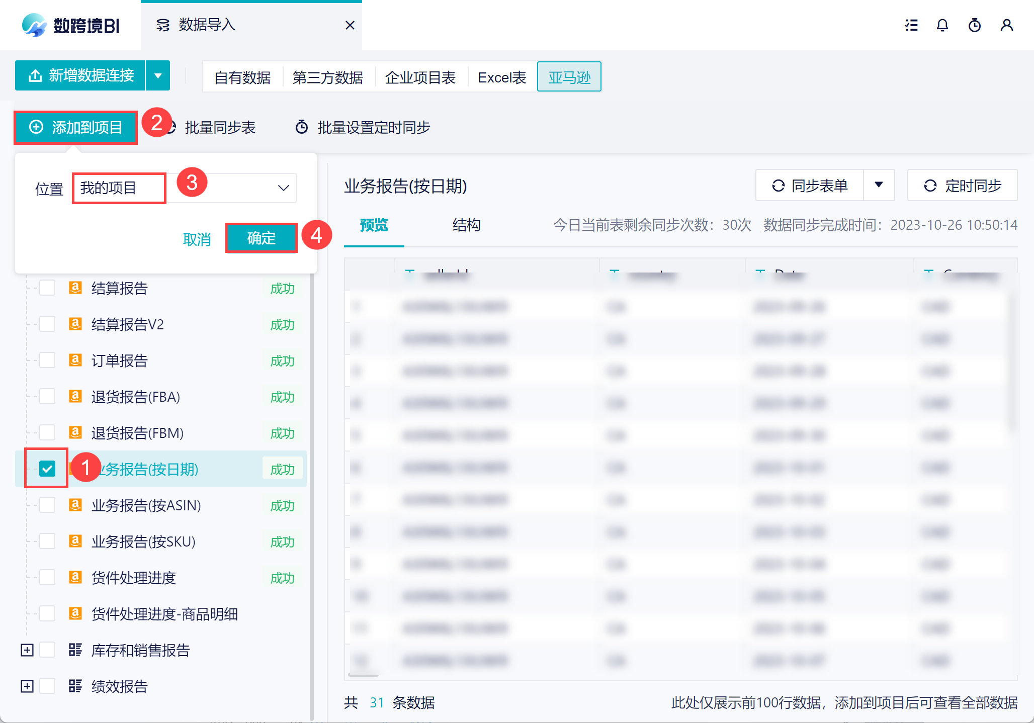 1698636490541109.png 2.png