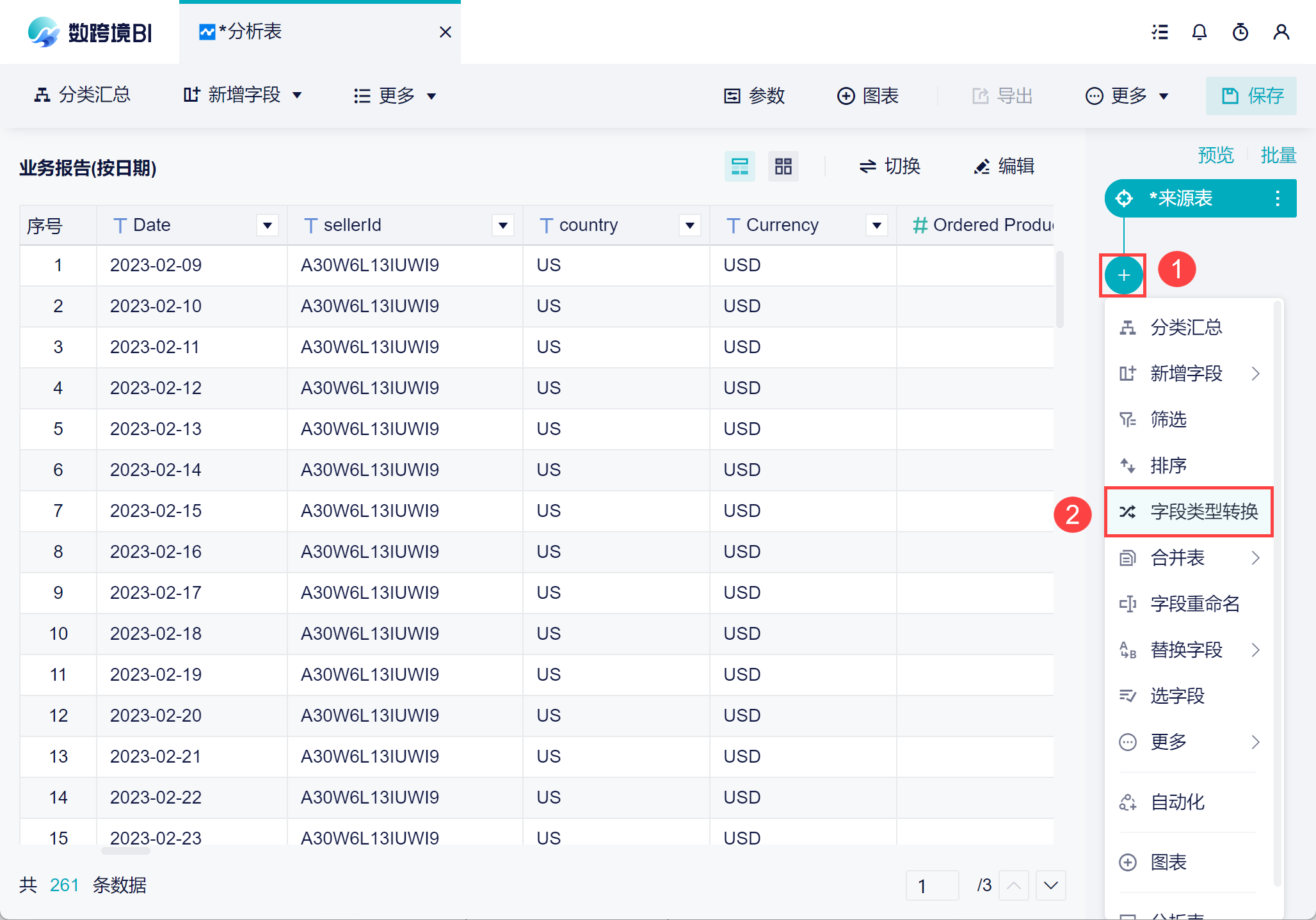 1698636776835464.png 5.png