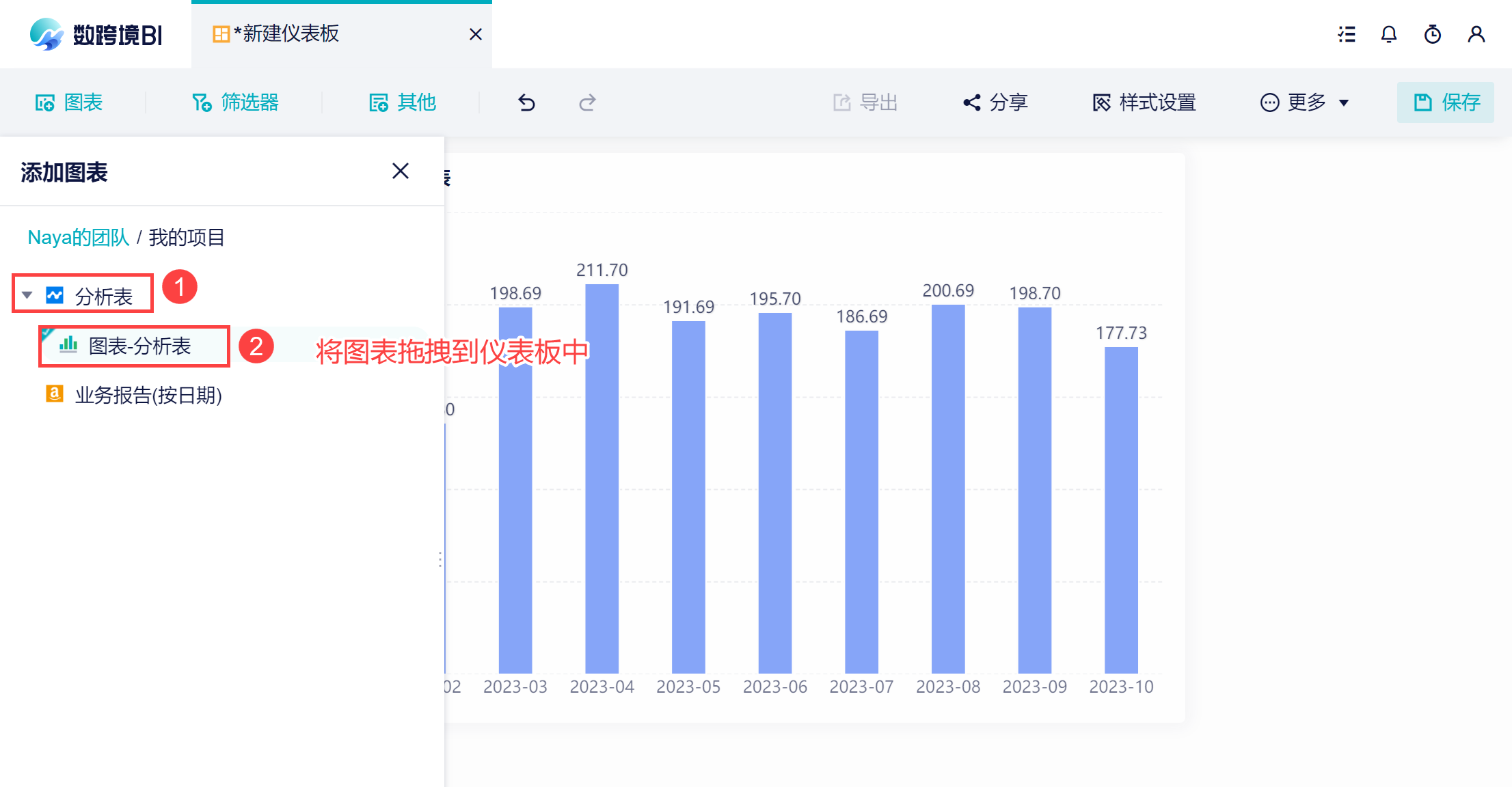 1698637290652657.png 11.png