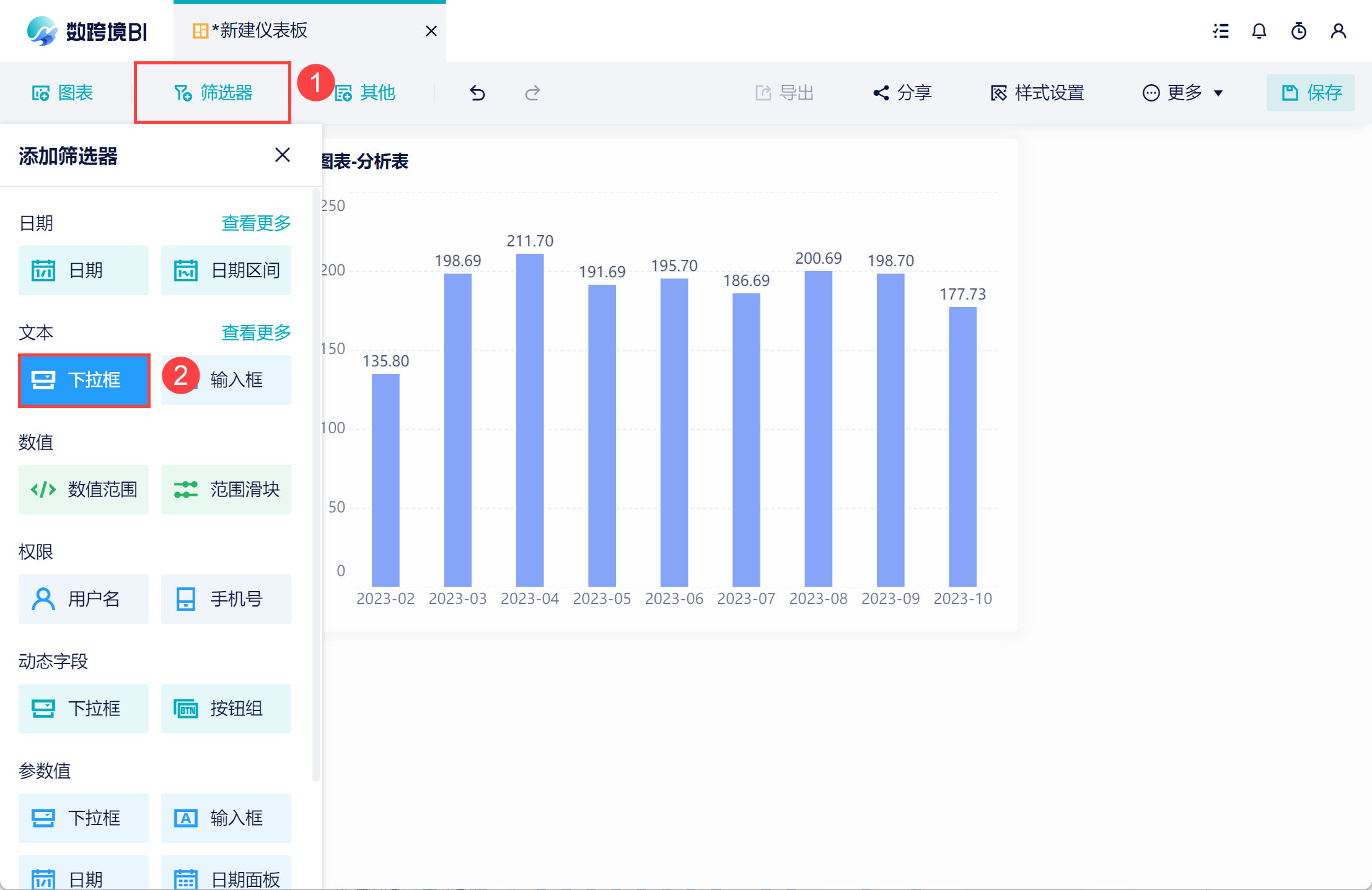 1698637452283998.png 13.png