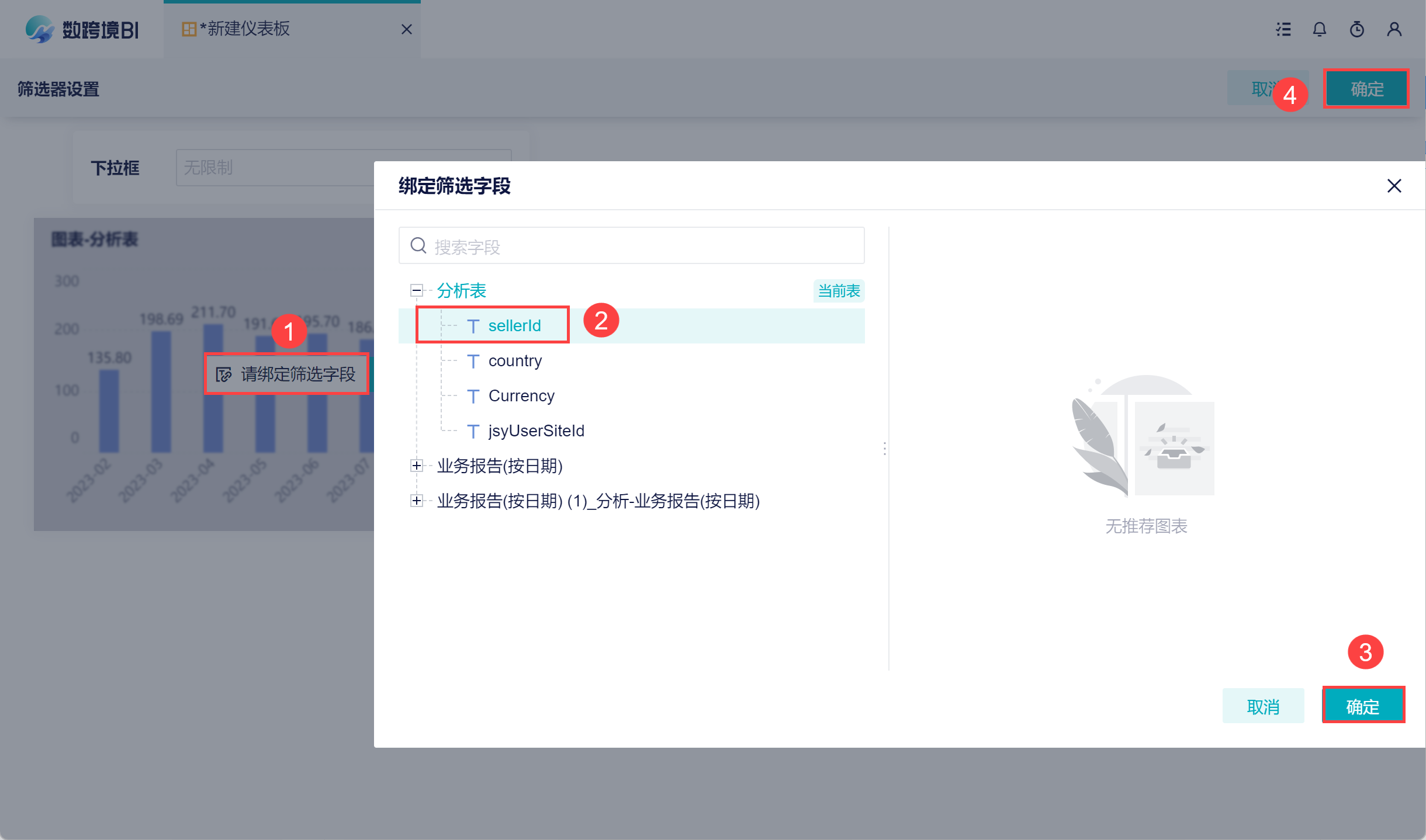 1698637906182267.png 14.png