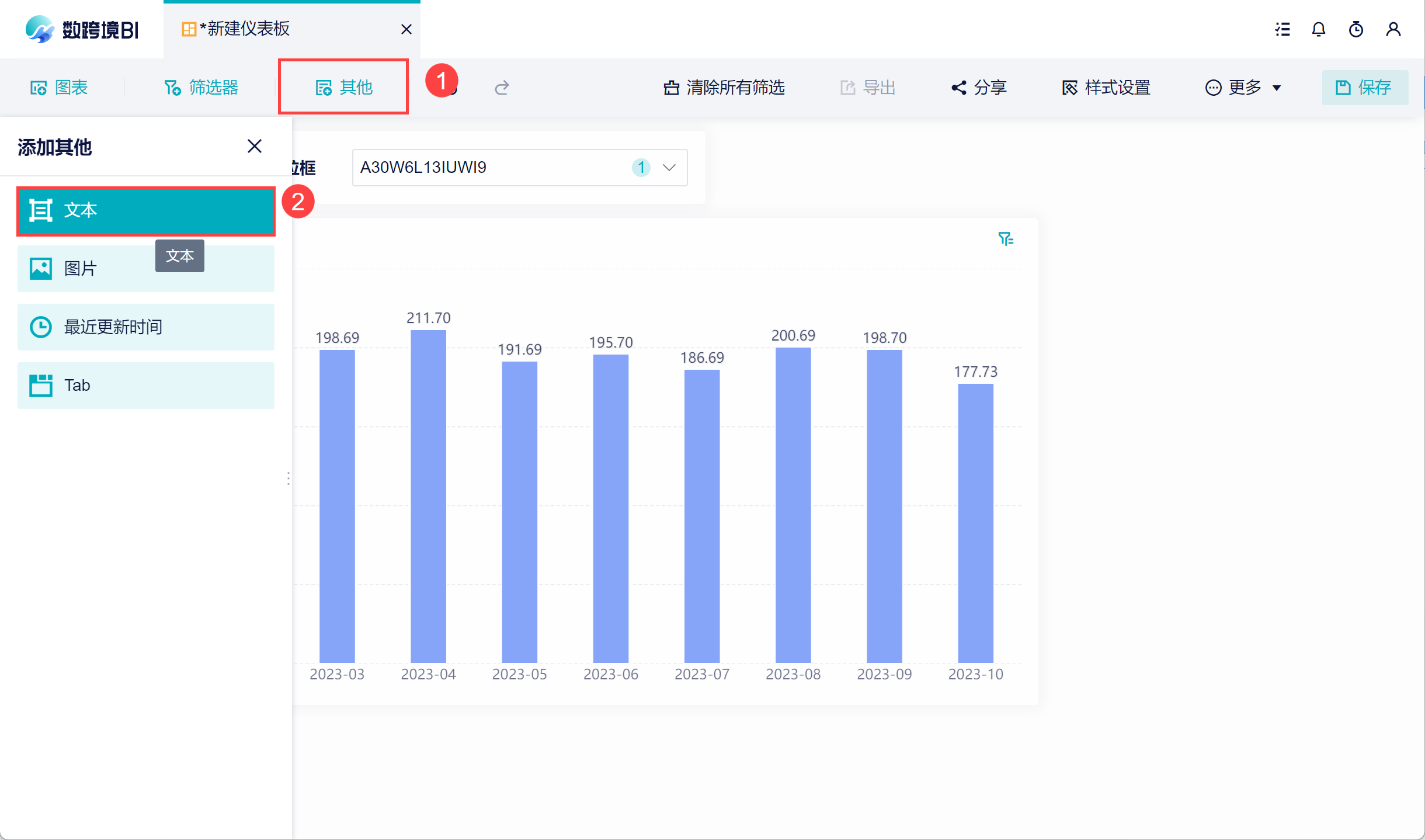 1698638018786293.png 16.png