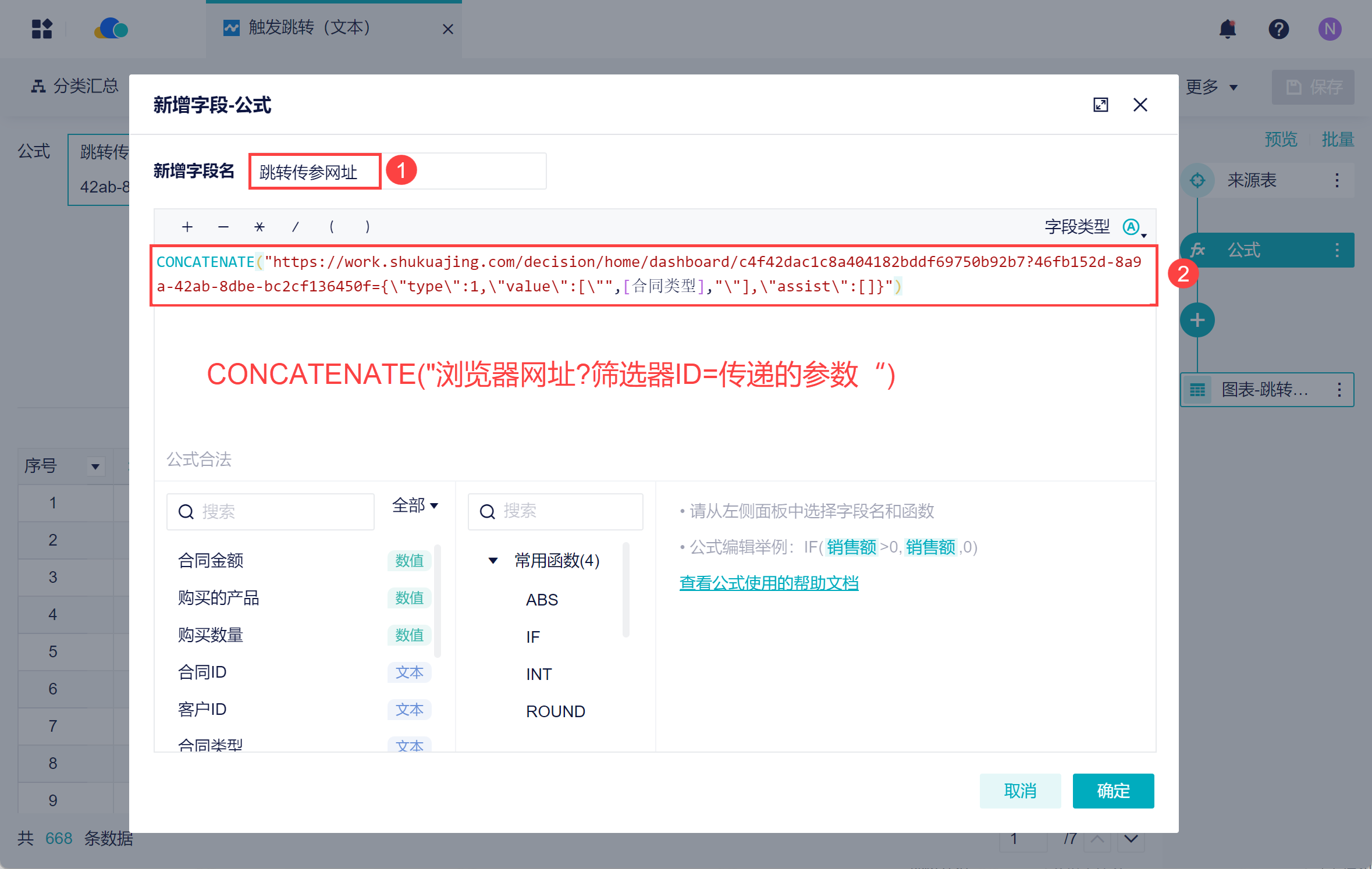 1719902773763951.png 2.png