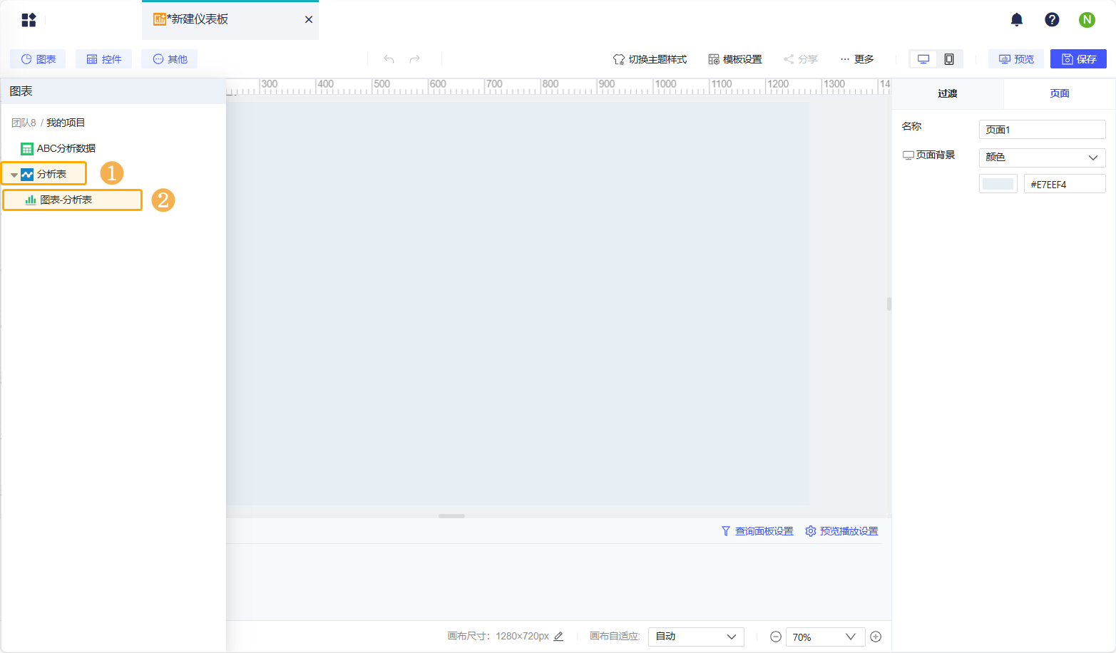 1736234398163247.png Group 220.png