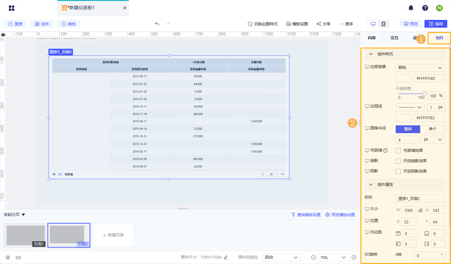 1736236081915456.png Group 229.png